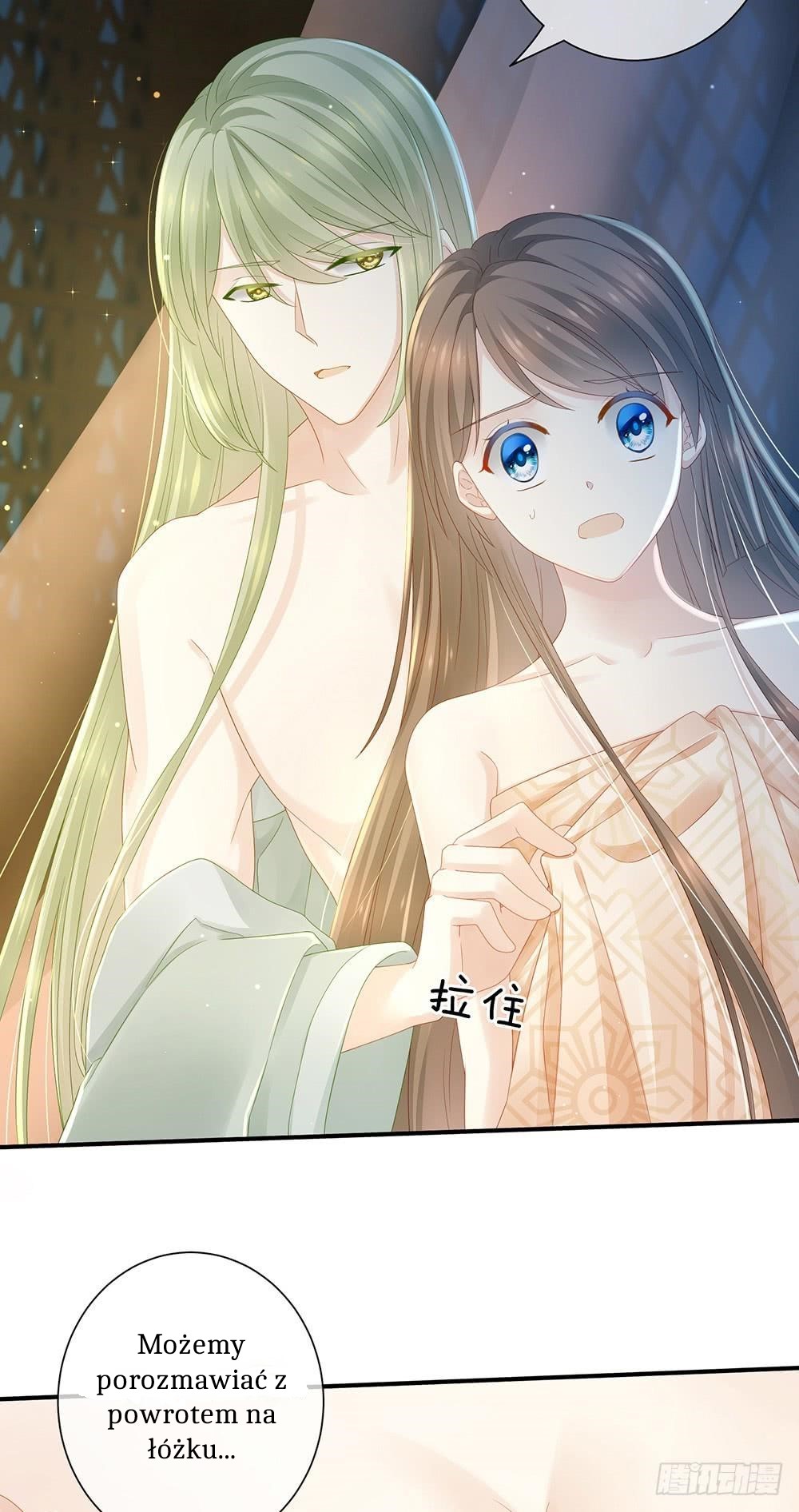 Empress's Harem Vol. 1 Ch. 1 第56页