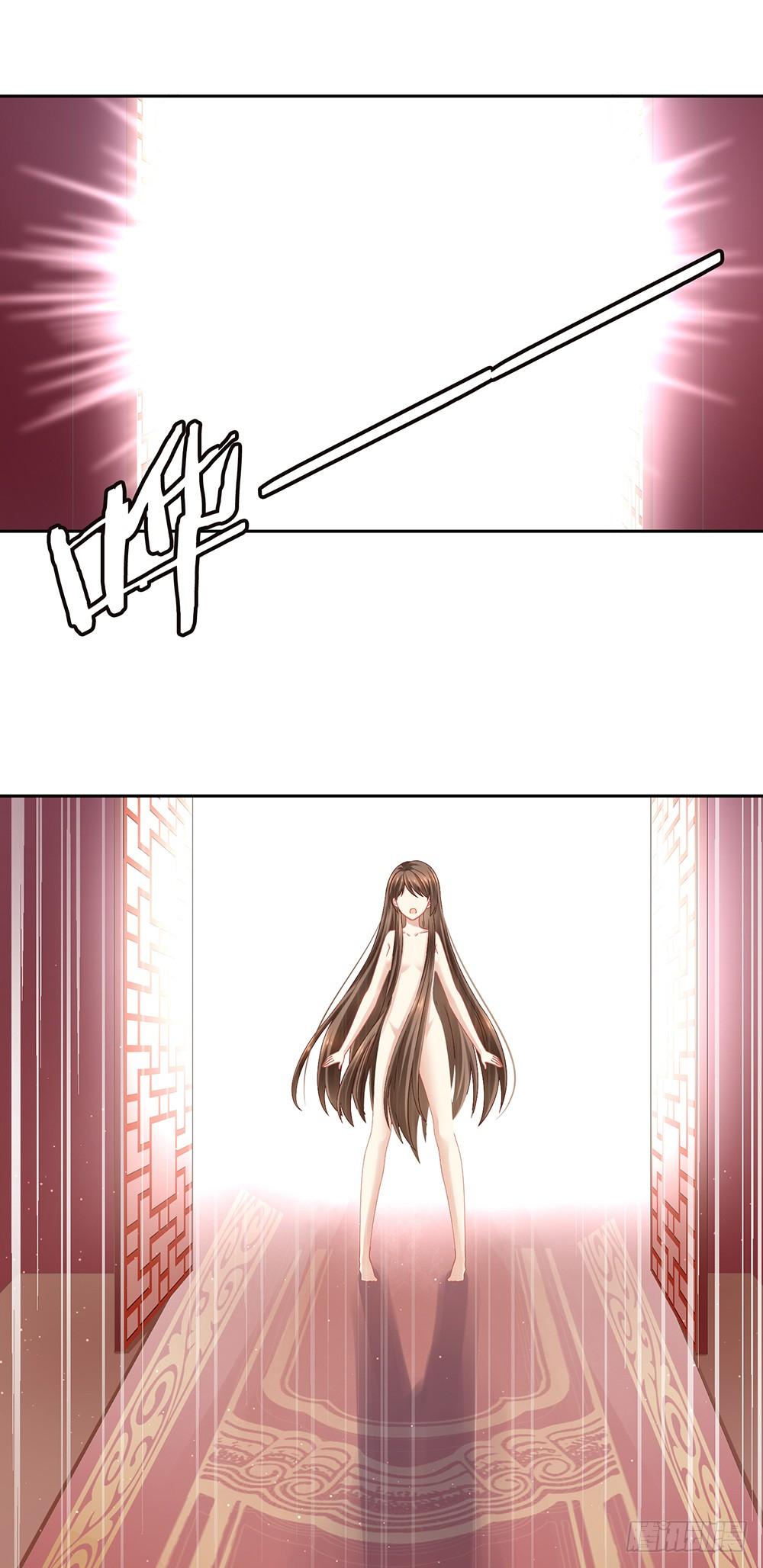 Empress's Harem Vol. 1 Ch. 1 第61页