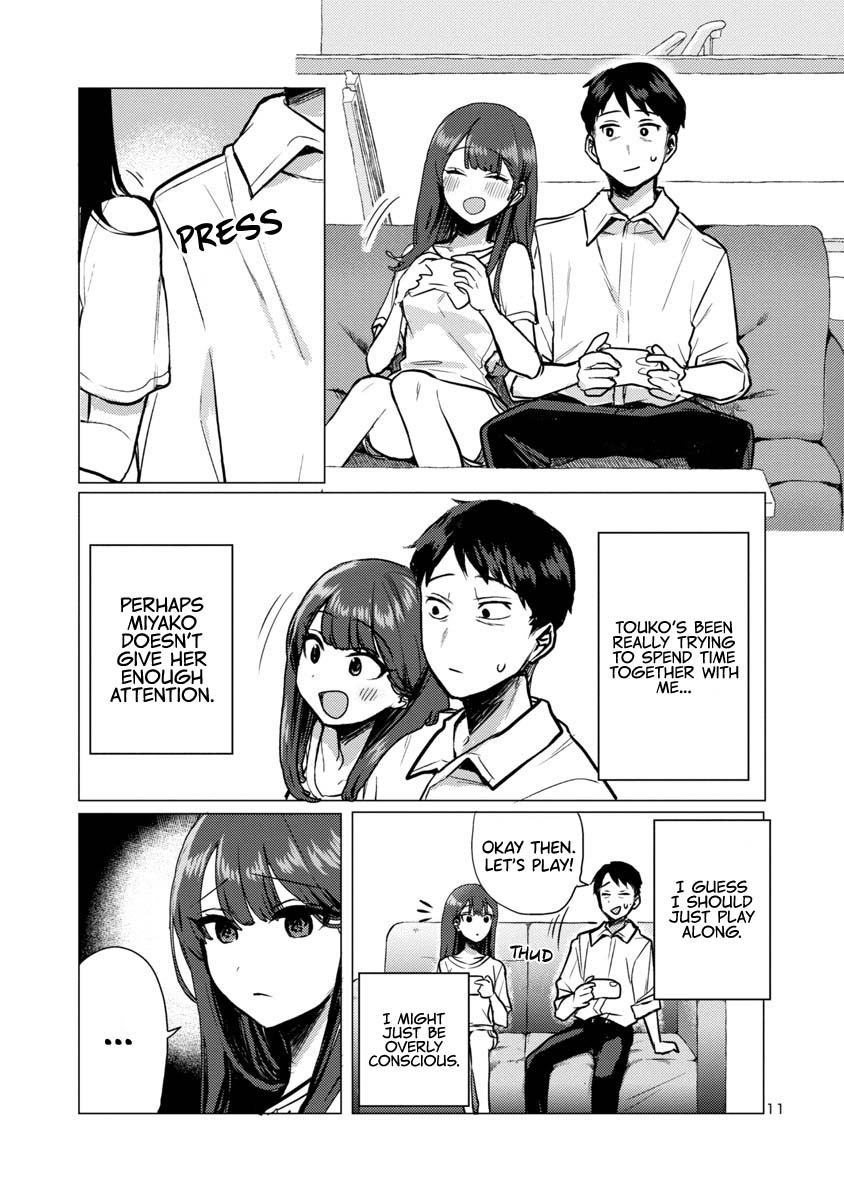 “Okaeri, Papa” Vol. 1 Ch. 1 第11页
