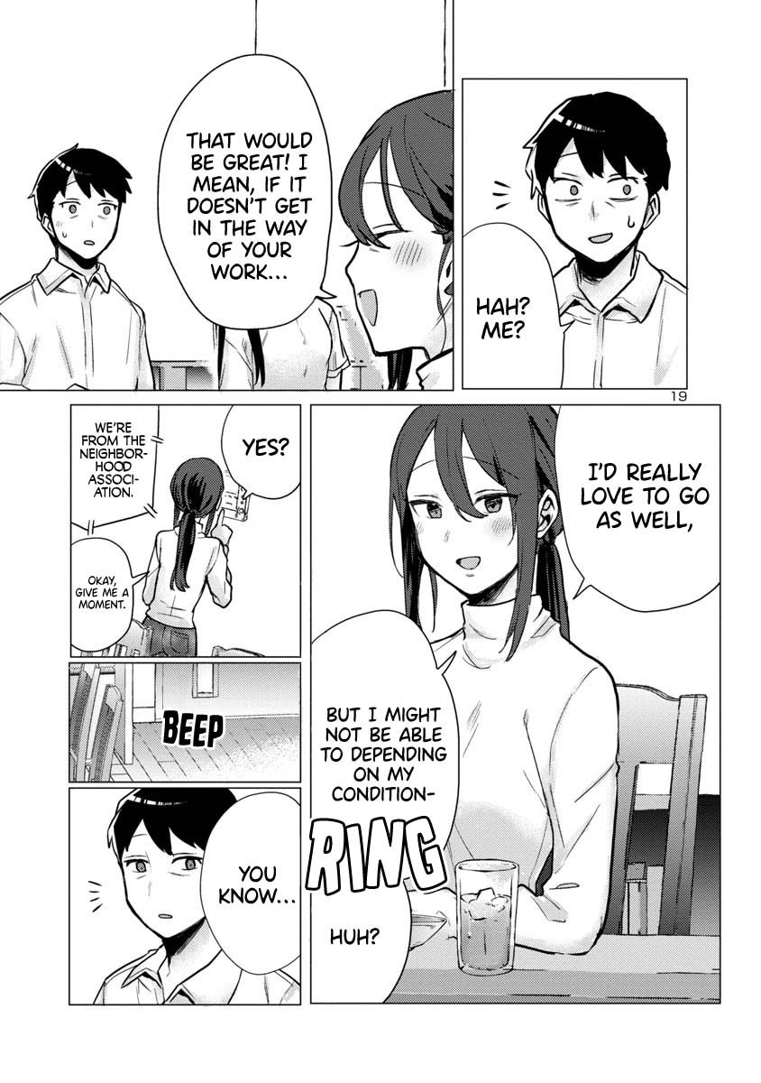 “Okaeri, Papa” Vol. 1 Ch. 1 第19页
