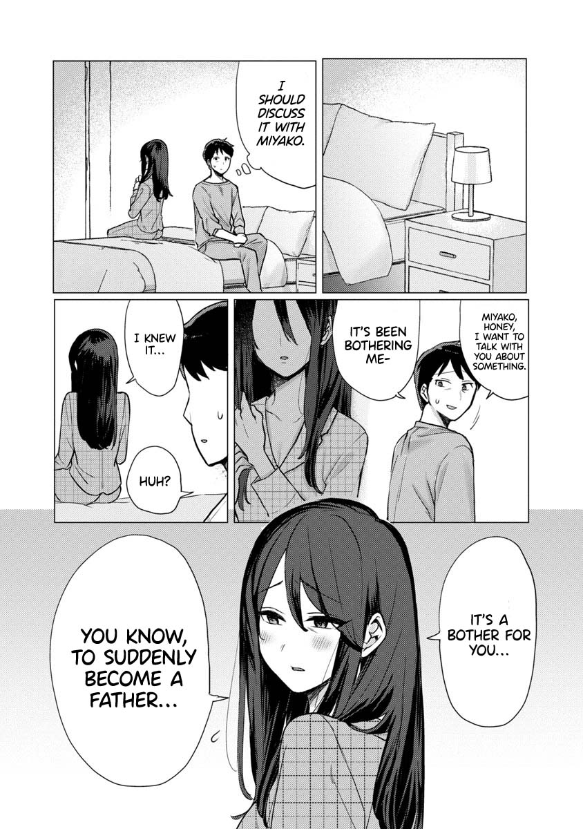 “Okaeri, Papa” Vol. 1 Ch. 1 第23页