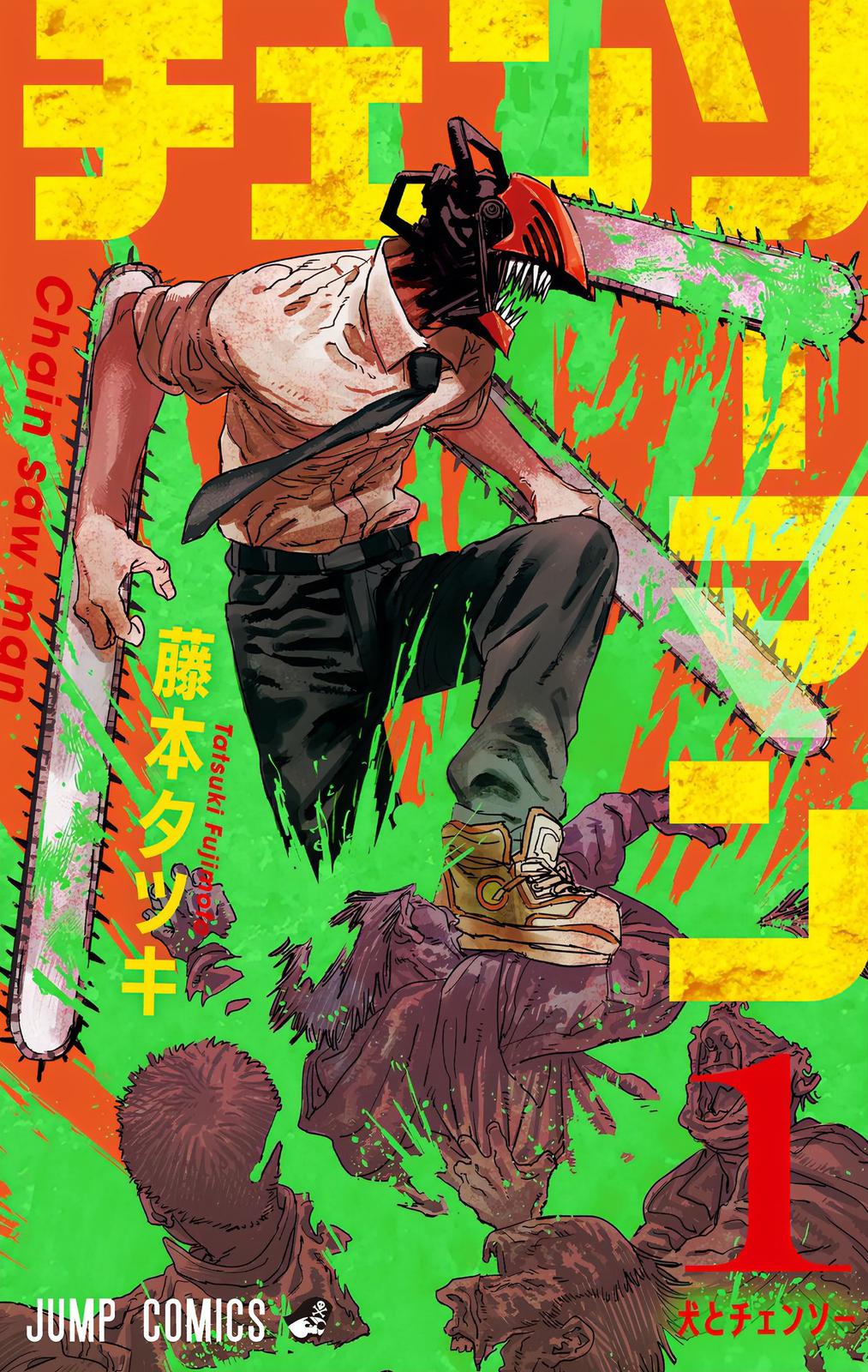 Chainsaw Man (Official Colored) 第1页