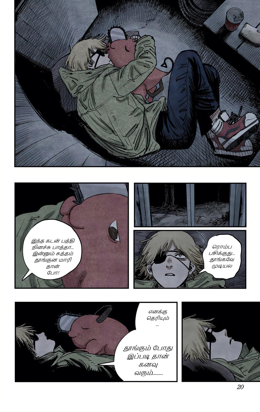 Chainsaw Man (Official Colored) நானும் நாயும் 第17页