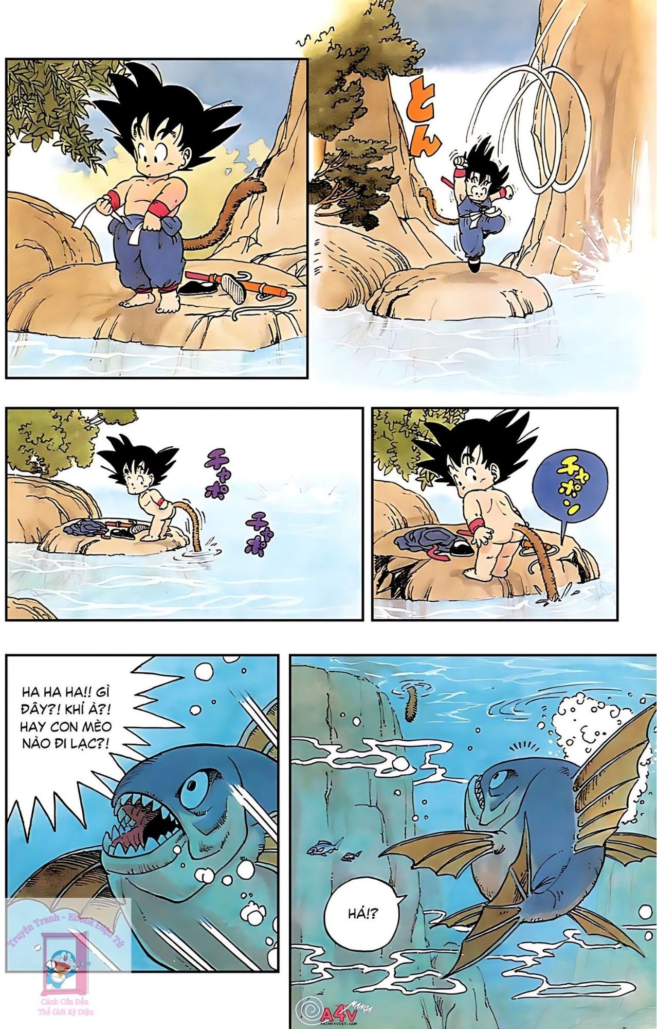 Dragon Ball Buruma và Son Goku 第11页