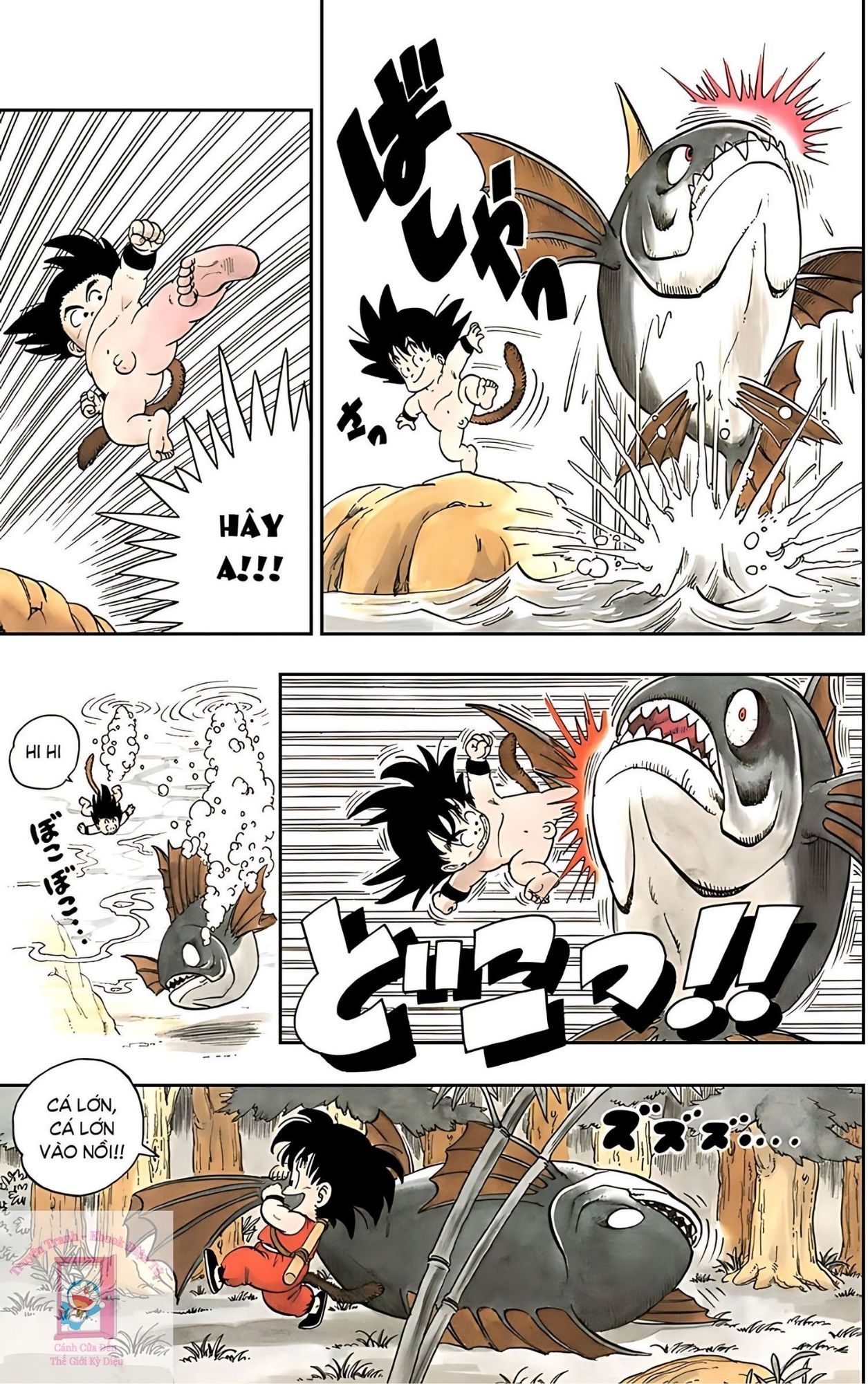 Dragon Ball Buruma và Son Goku 第12页