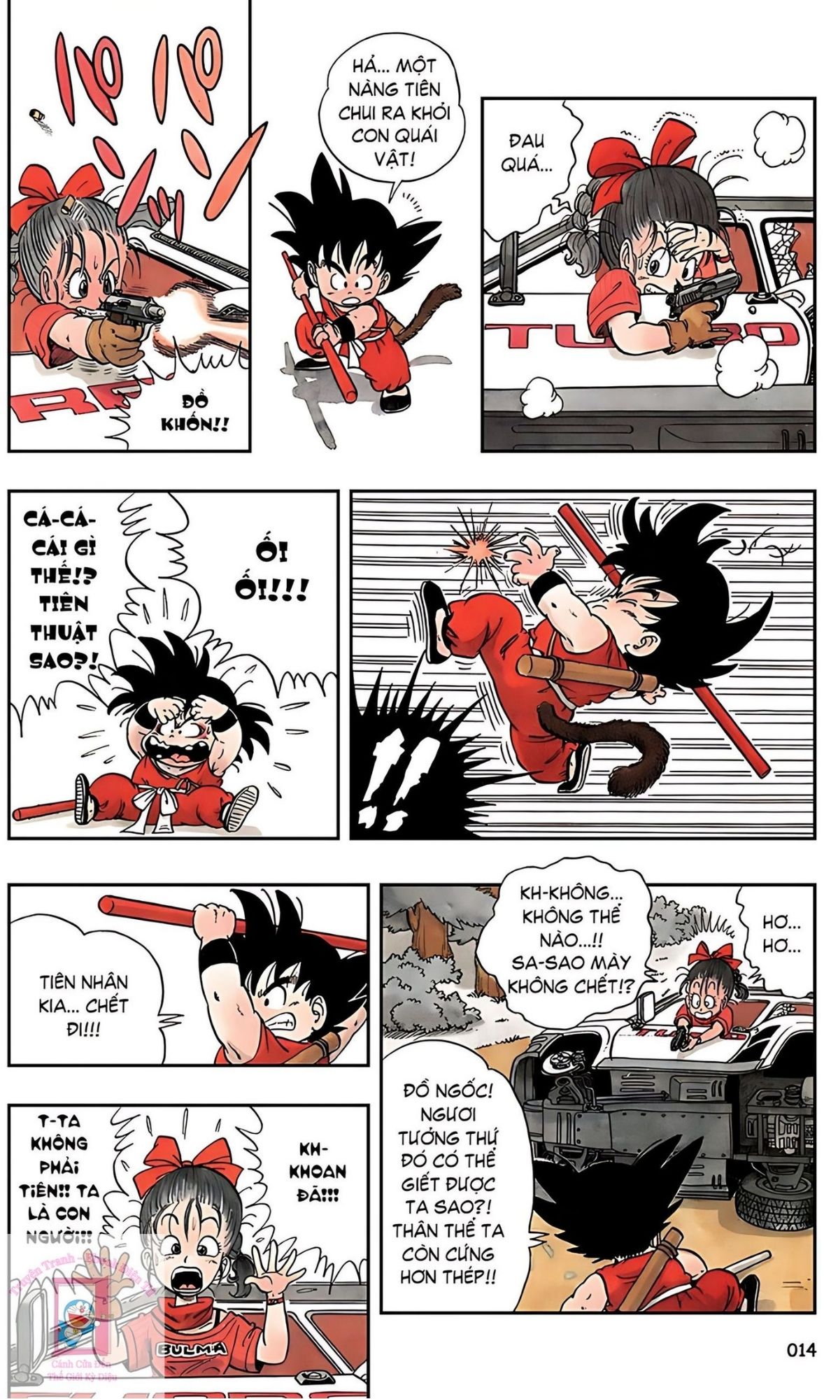 Dragon Ball Buruma và Son Goku 第15页