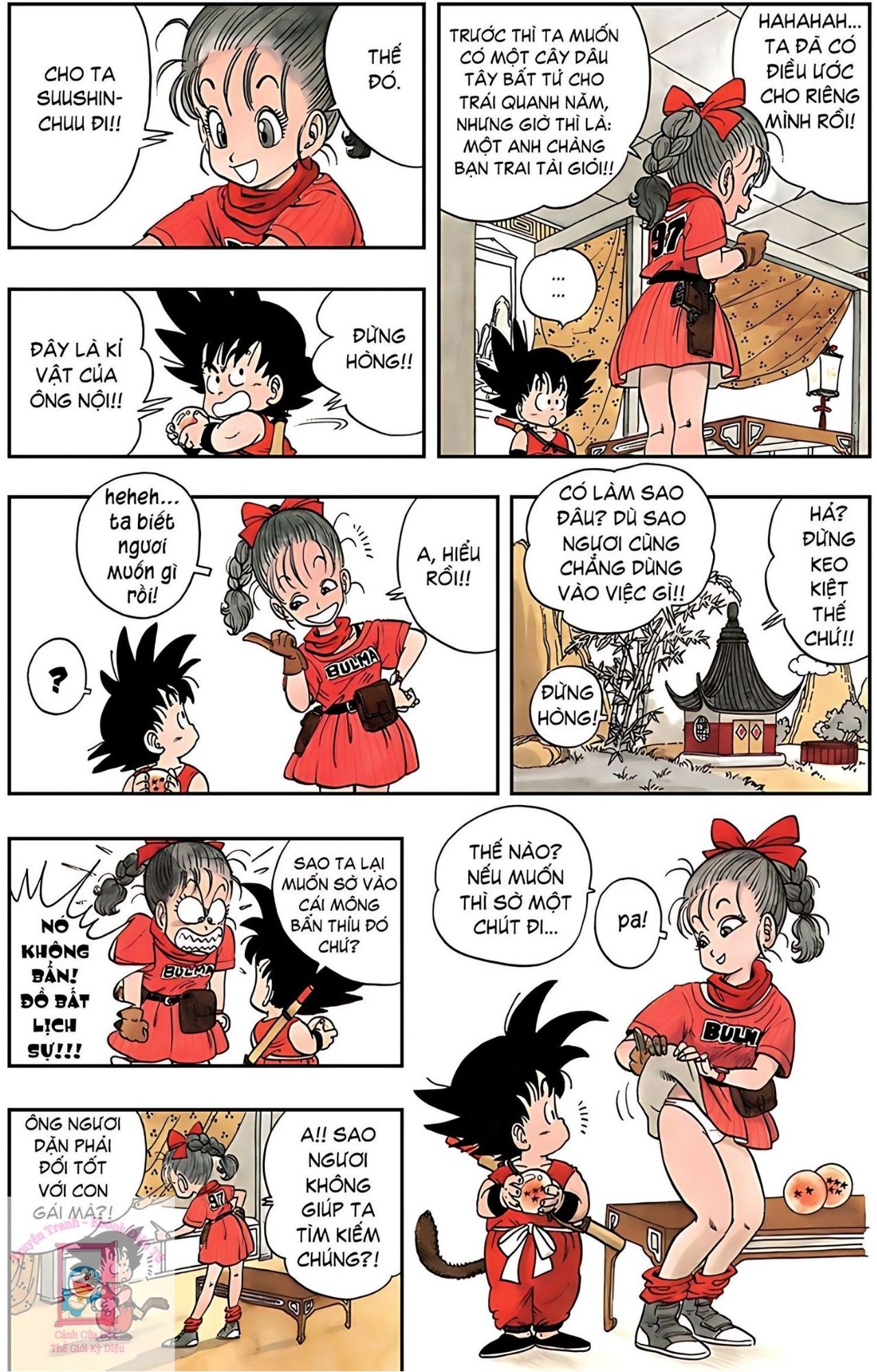 Dragon Ball Buruma và Son Goku 第22页