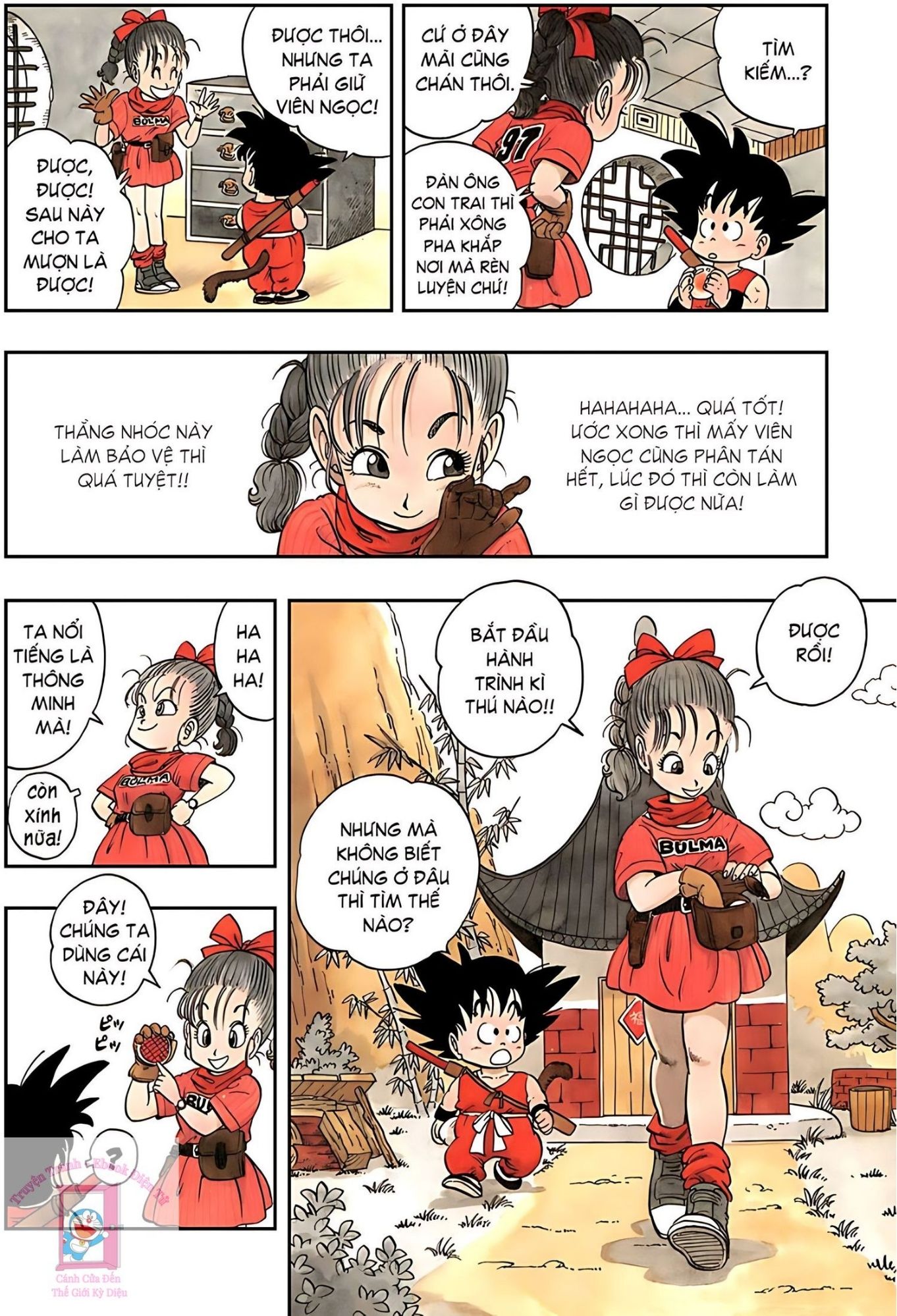 Dragon Ball Buruma và Son Goku 第23页