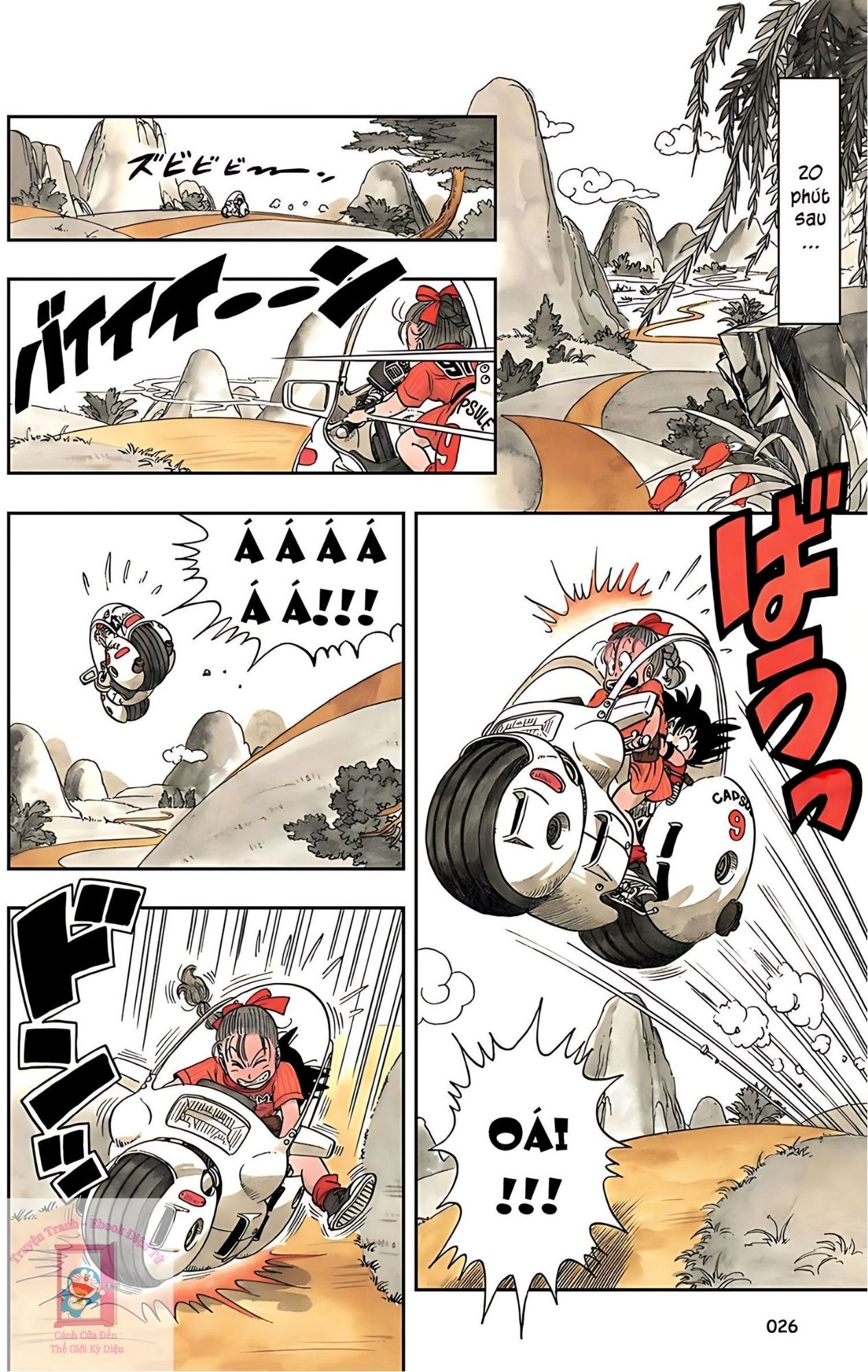 Dragon Ball Buruma và Son Goku 第27页