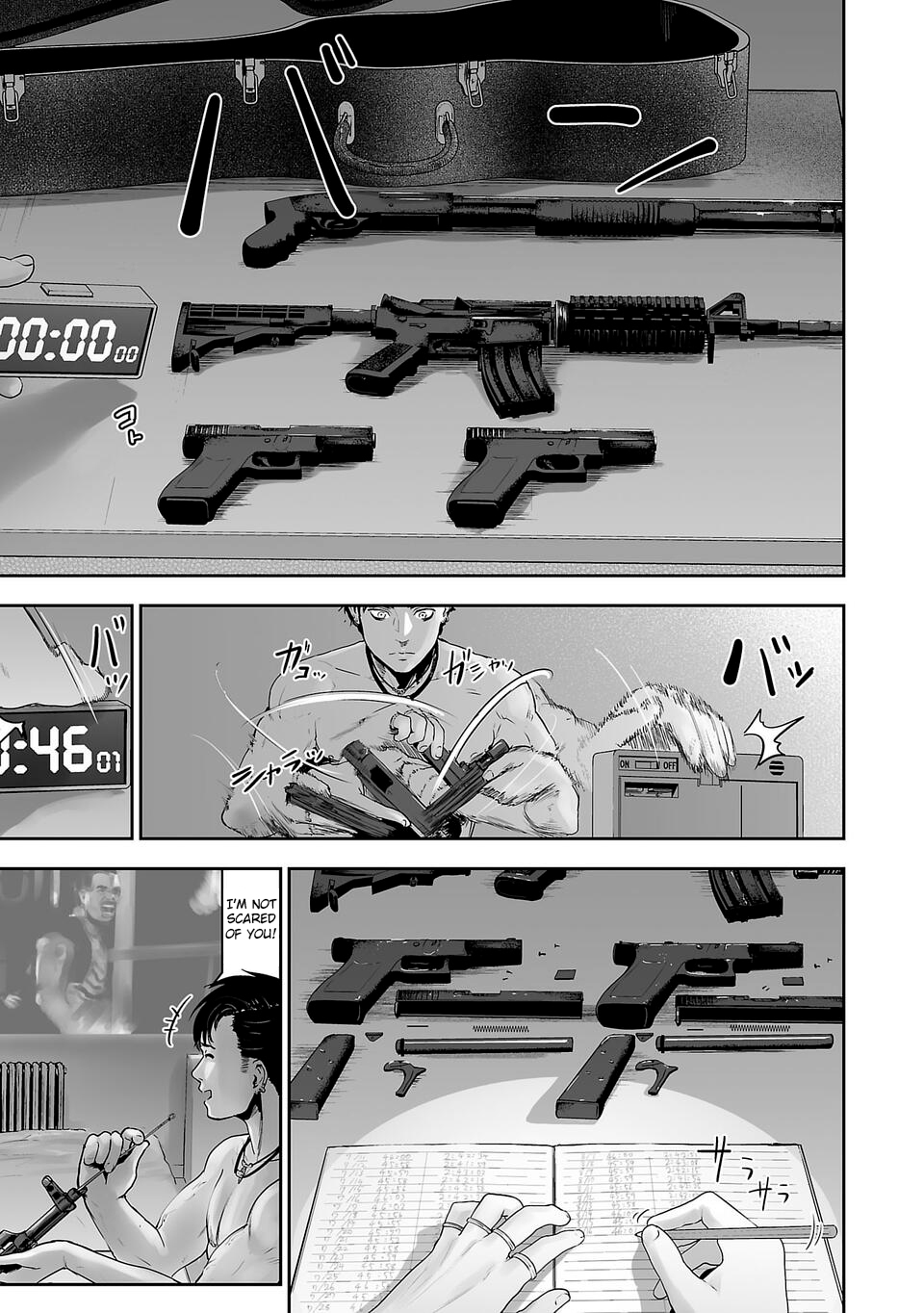 Tsui no Taimashi: Ender Geister August eight 第18页