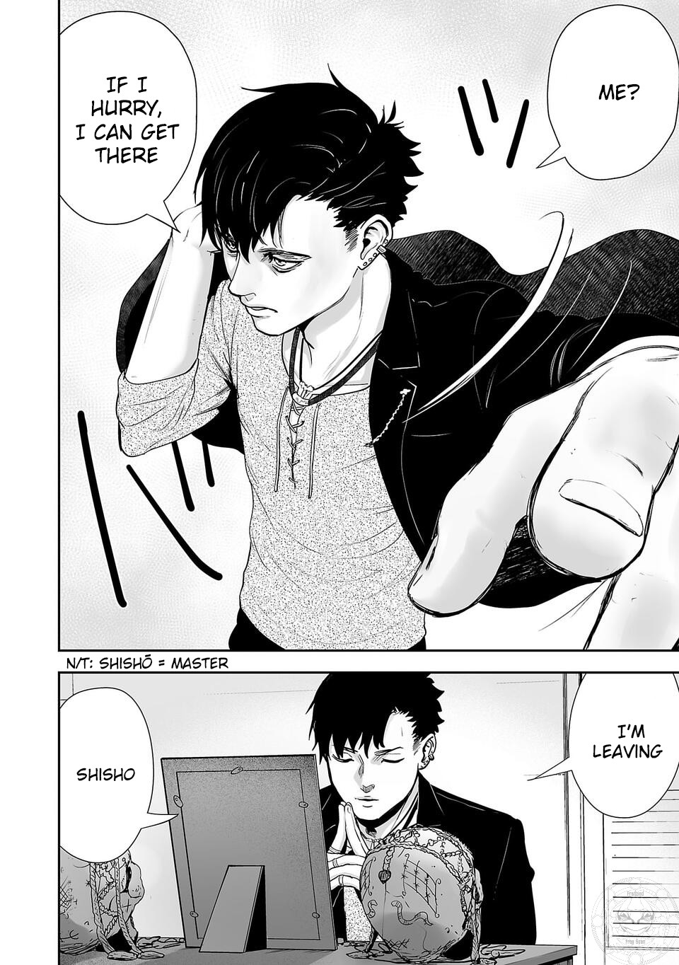 Tsui no Taimashi: Ender Geister August eight 第21页