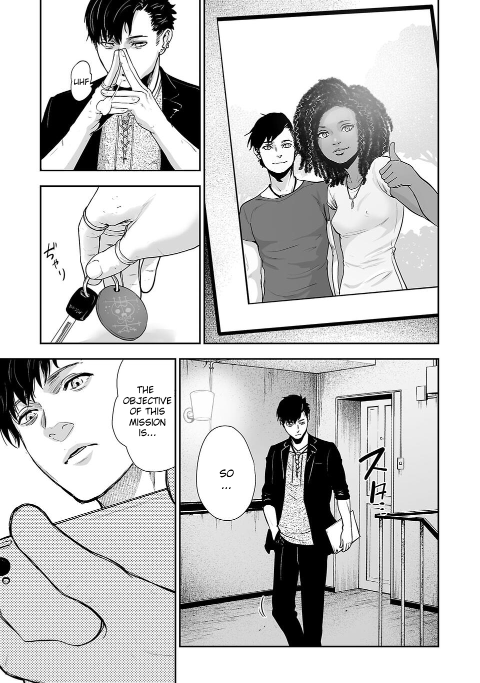 Tsui no Taimashi: Ender Geister August eight 第22页