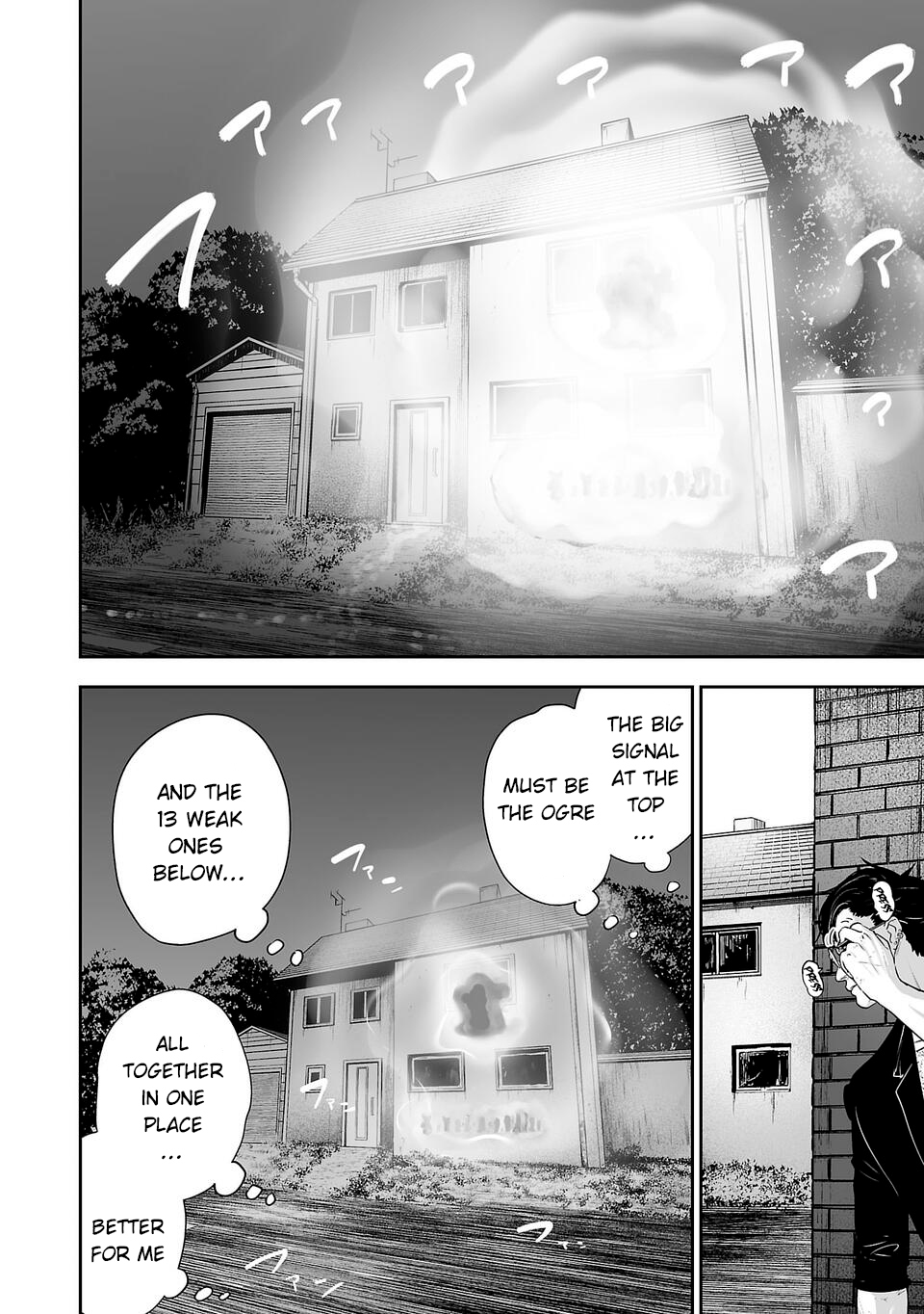 Tsui no Taimashi: Ender Geister August eight 第27页
