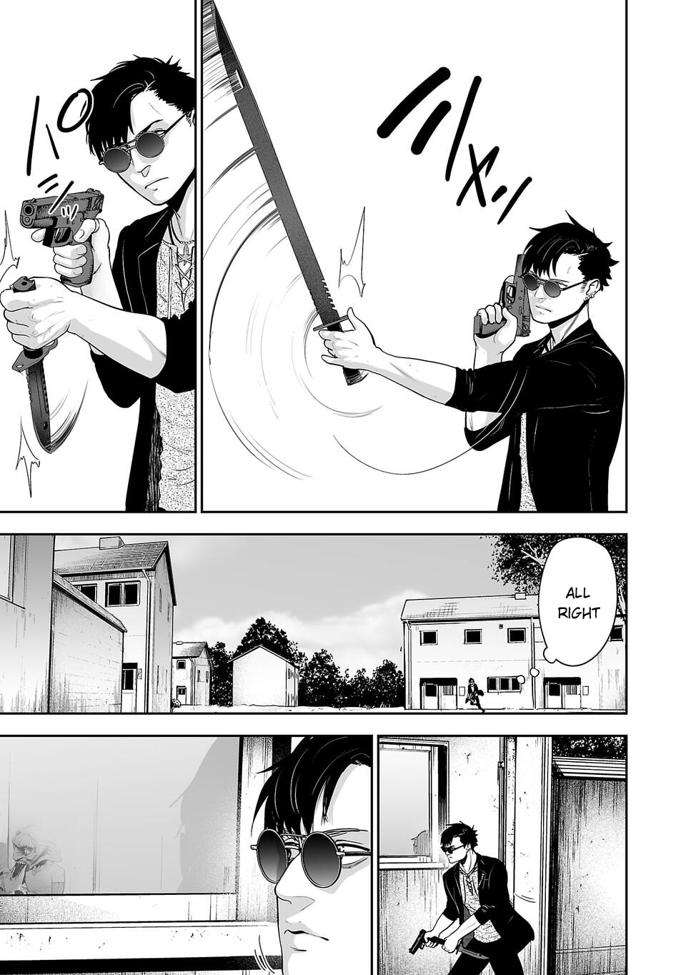 Tsui no Taimashi: Ender Geister August eight 第30页