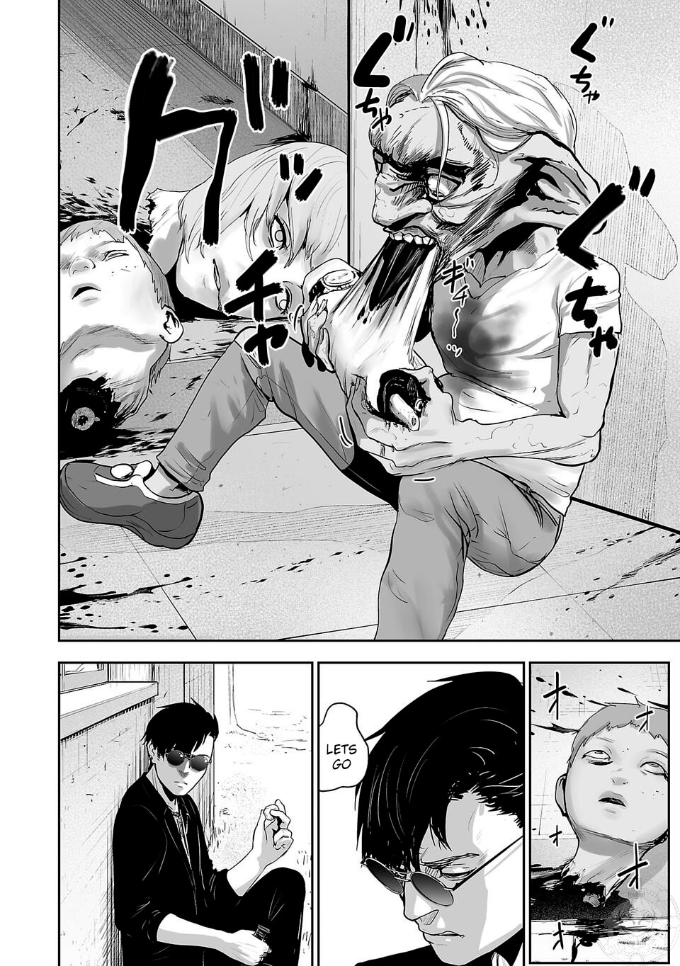 Tsui no Taimashi: Ender Geister August eight 第31页