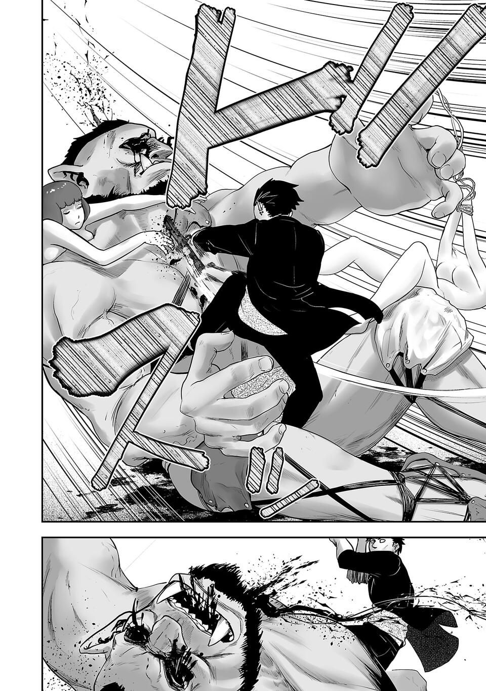 Tsui no Taimashi: Ender Geister August eight 第43页