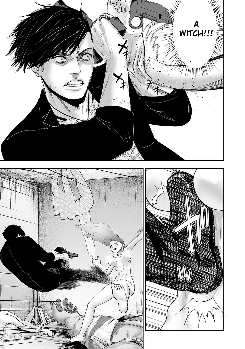 Tsui no Taimashi: Ender Geister August eight 第46页