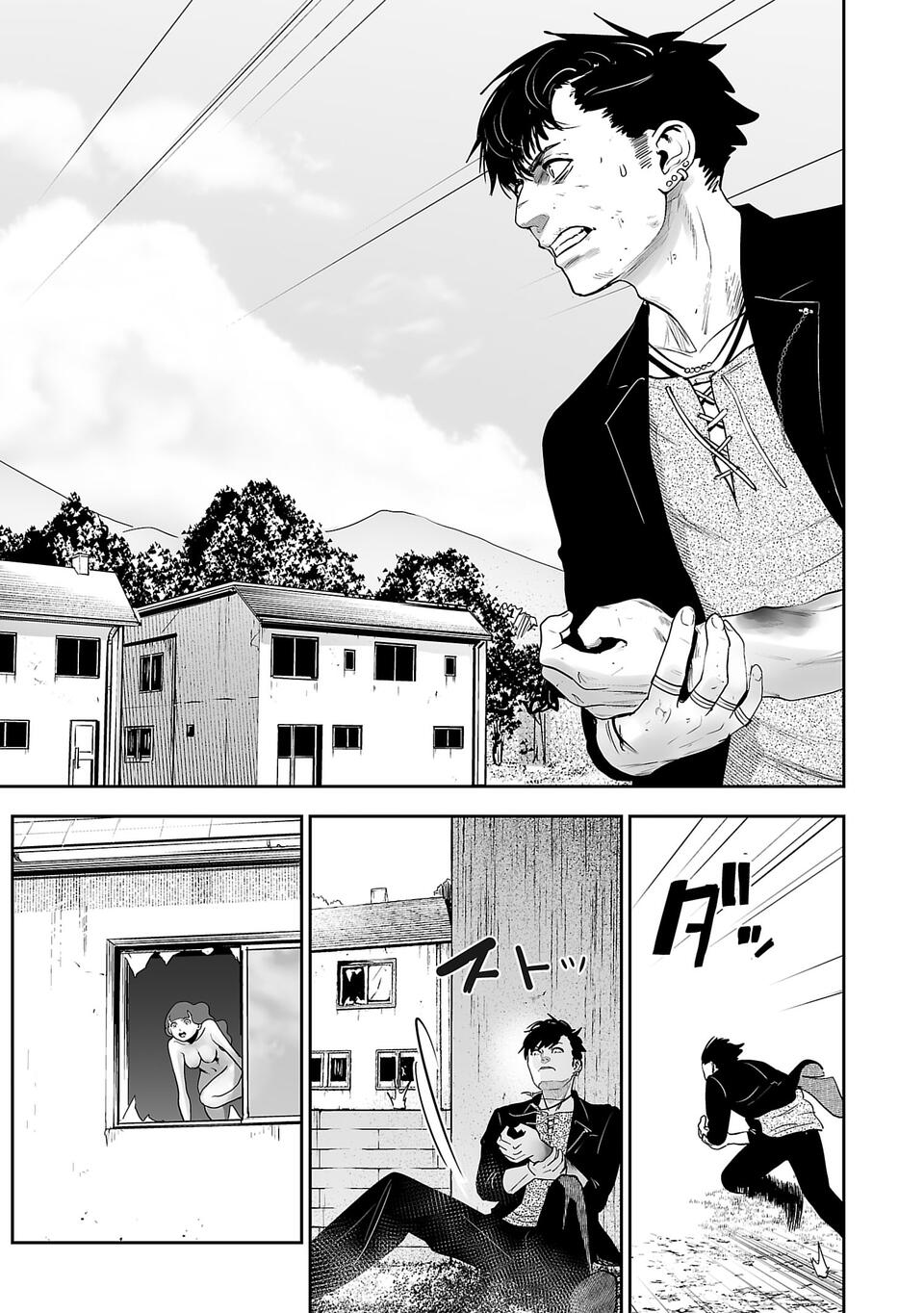 Tsui no Taimashi: Ender Geister August eight 第48页