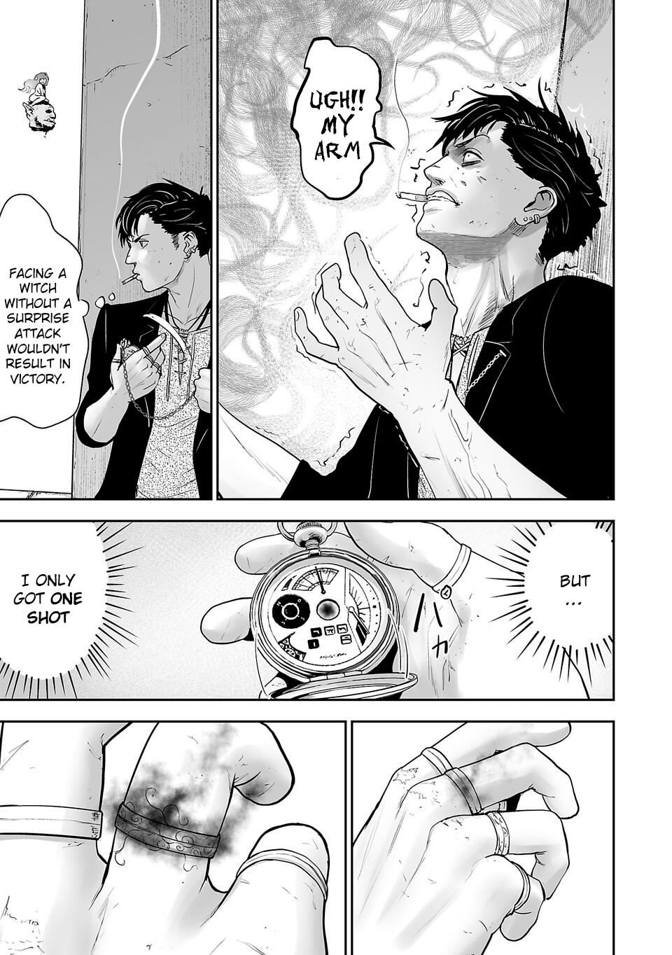 Tsui no Taimashi: Ender Geister August eight 第52页
