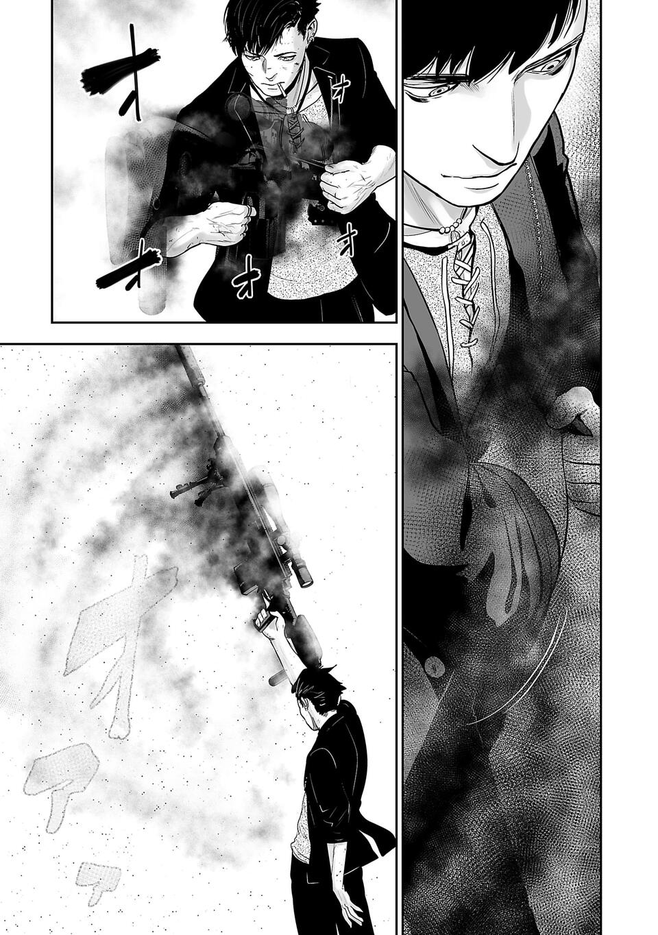 Tsui no Taimashi: Ender Geister August eight 第54页