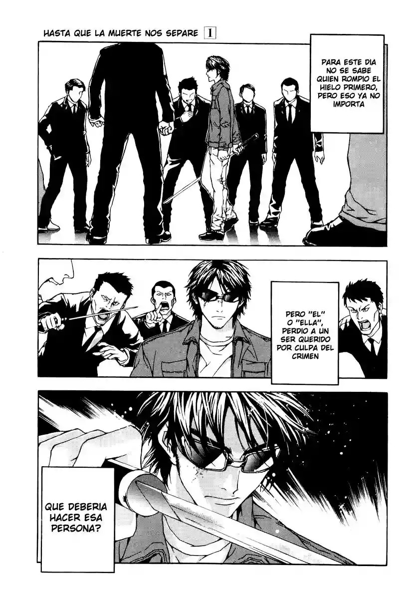 Shi ga Futari wo Wakatsu made Vol. 1 Ch. 4 第1页