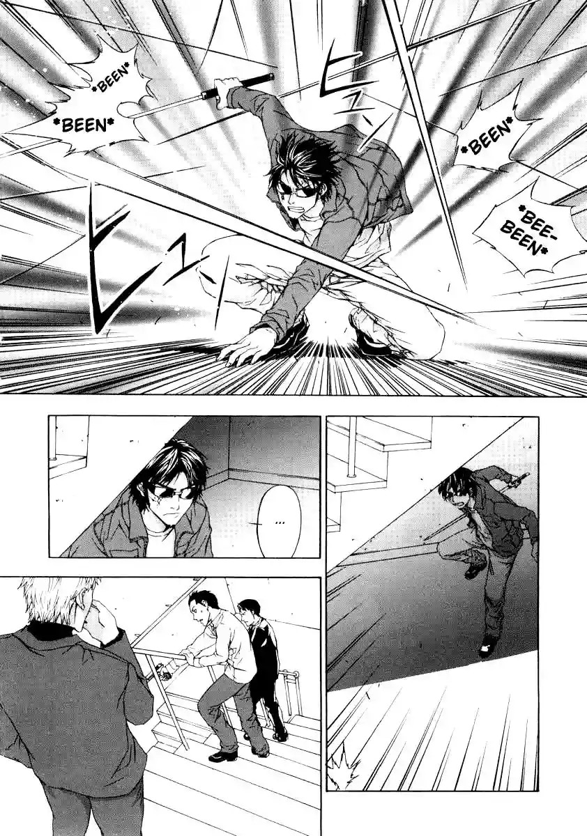 Shi ga Futari wo Wakatsu made Vol. 1 Ch. 4 第11页