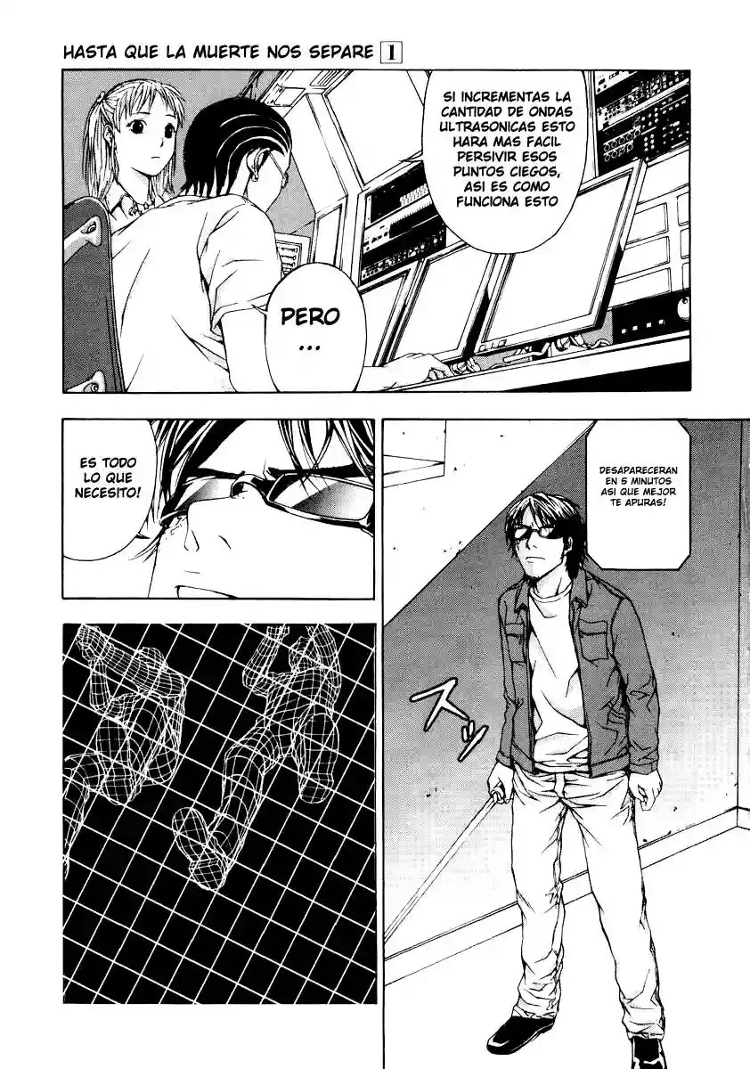 Shi ga Futari wo Wakatsu made Vol. 1 Ch. 4 第16页