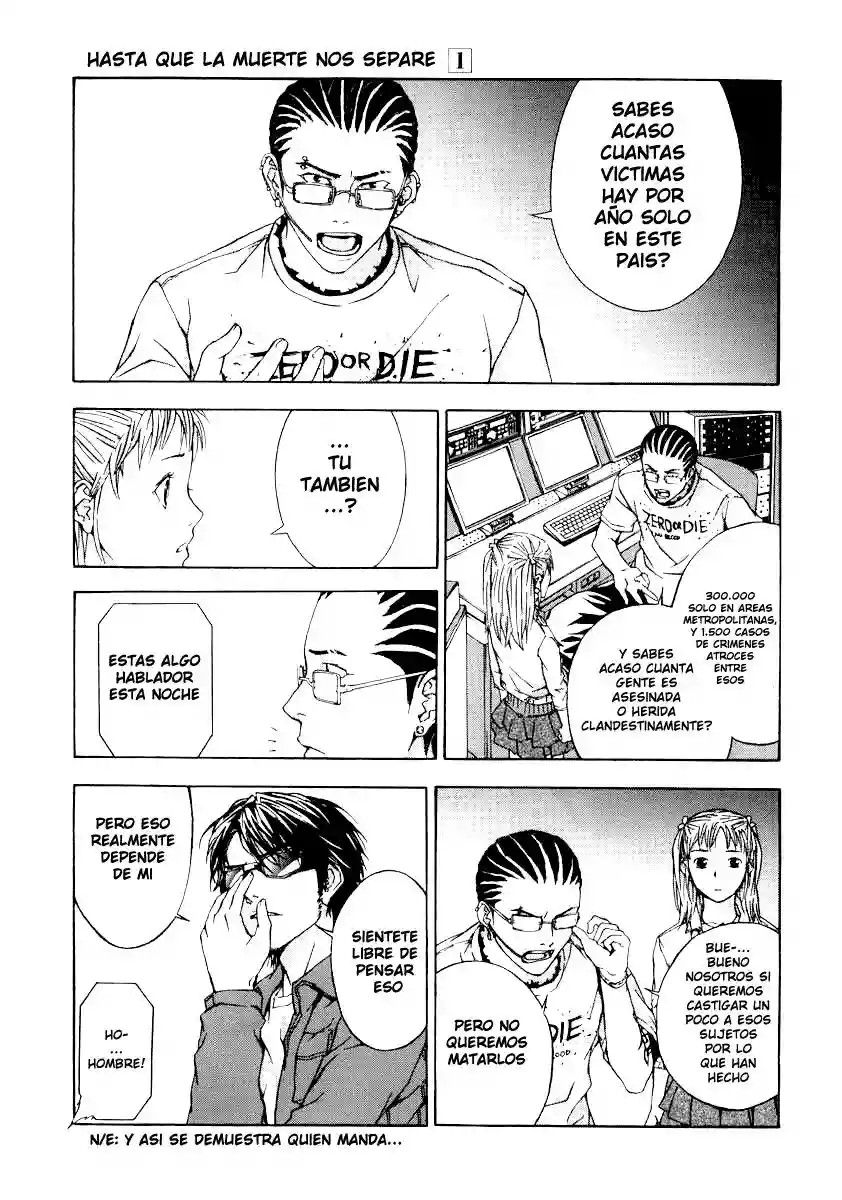 Shi ga Futari wo Wakatsu made Vol. 1 Ch. 4 第6页