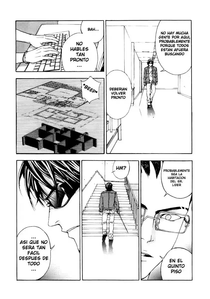 Shi ga Futari wo Wakatsu made Vol. 1 Ch. 4 第7页