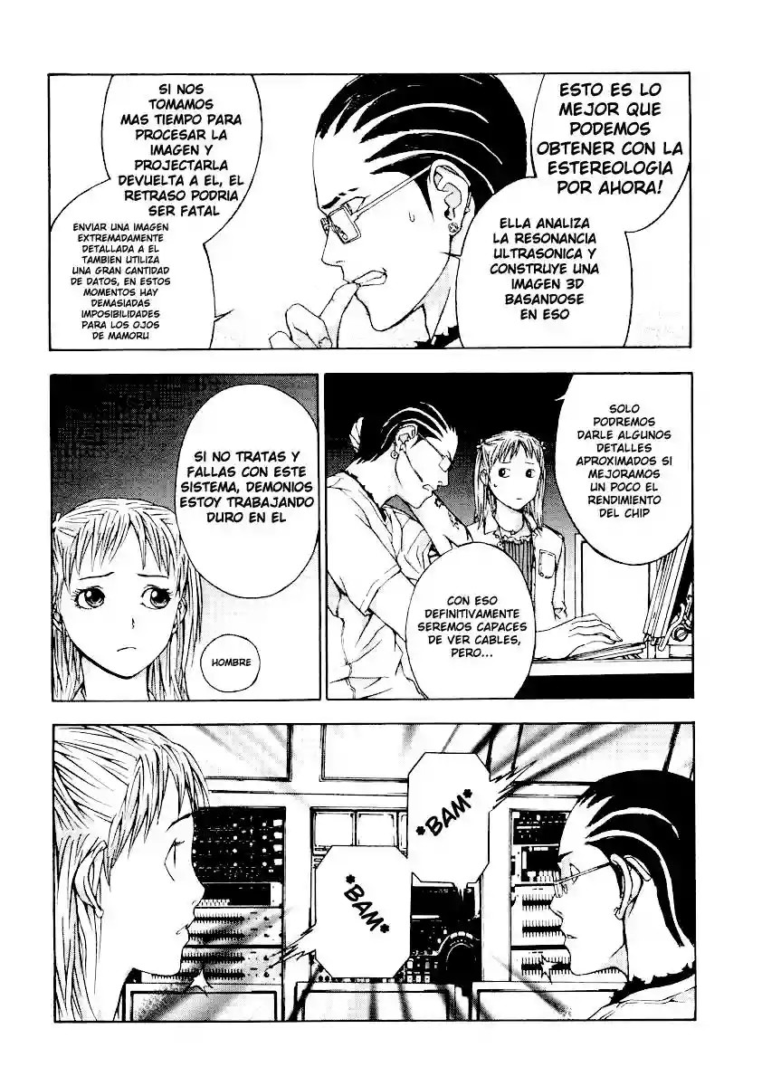 Shi ga Futari wo Wakatsu made Vol. 1 Ch. 4 第9页