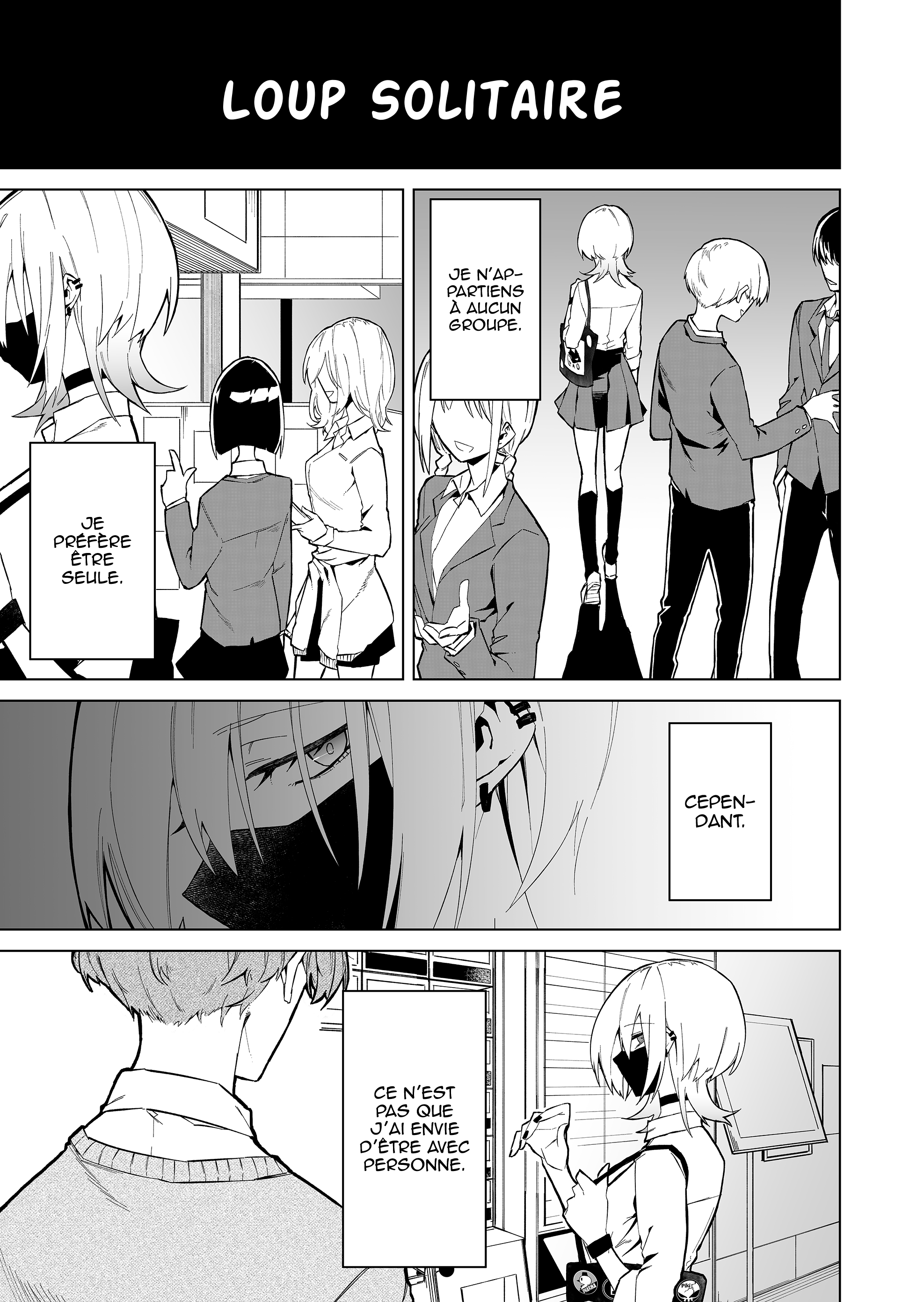 Wolf-chan wa Sumashitai Loup solitaire 第1页