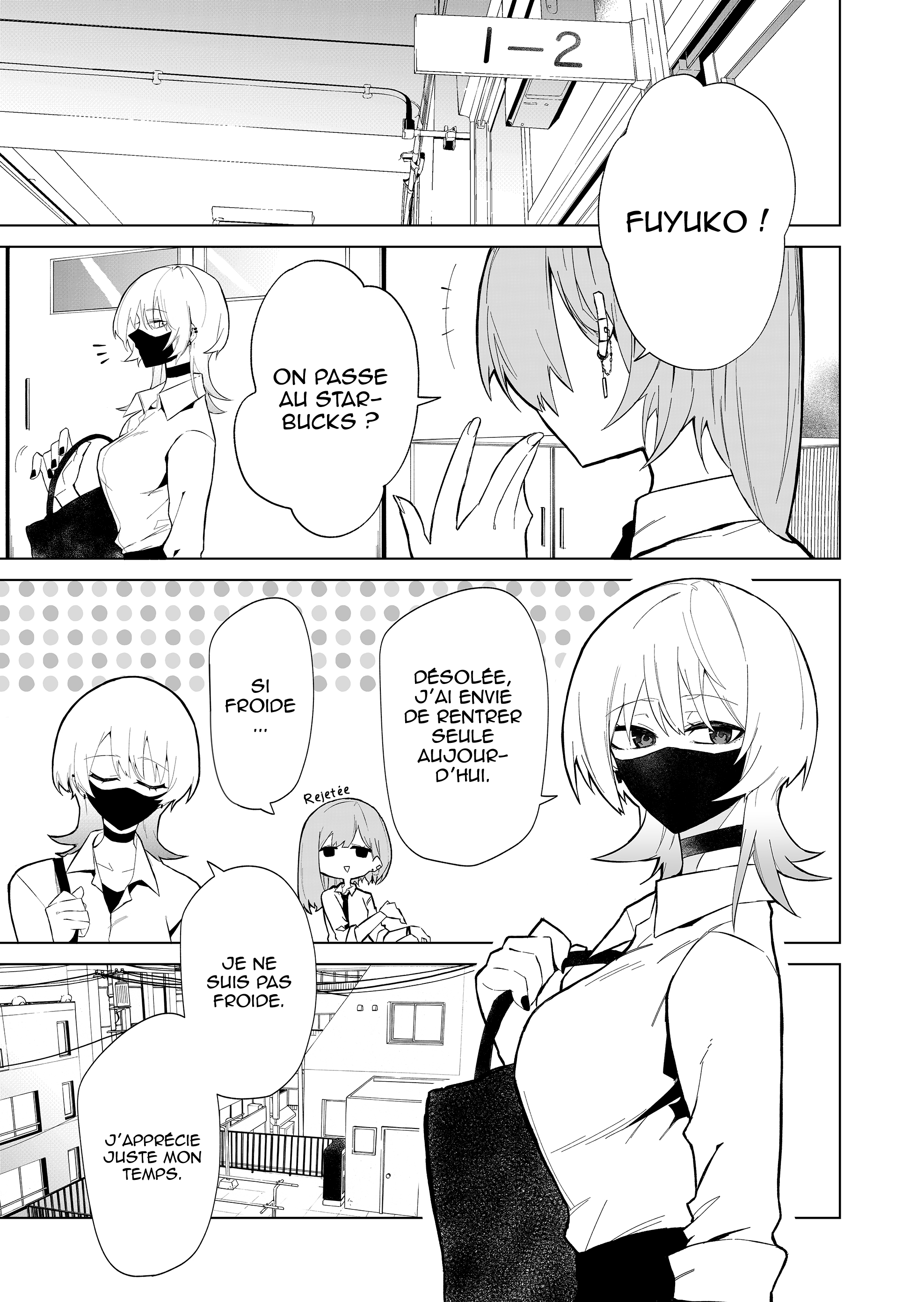 Wolf-chan wa Sumashitai Loup solitaire 第11页