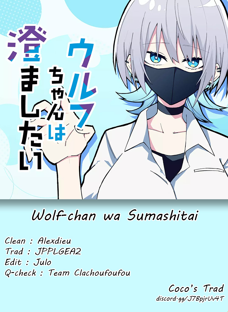 Wolf-chan wa Sumashitai Loup solitaire 第20页