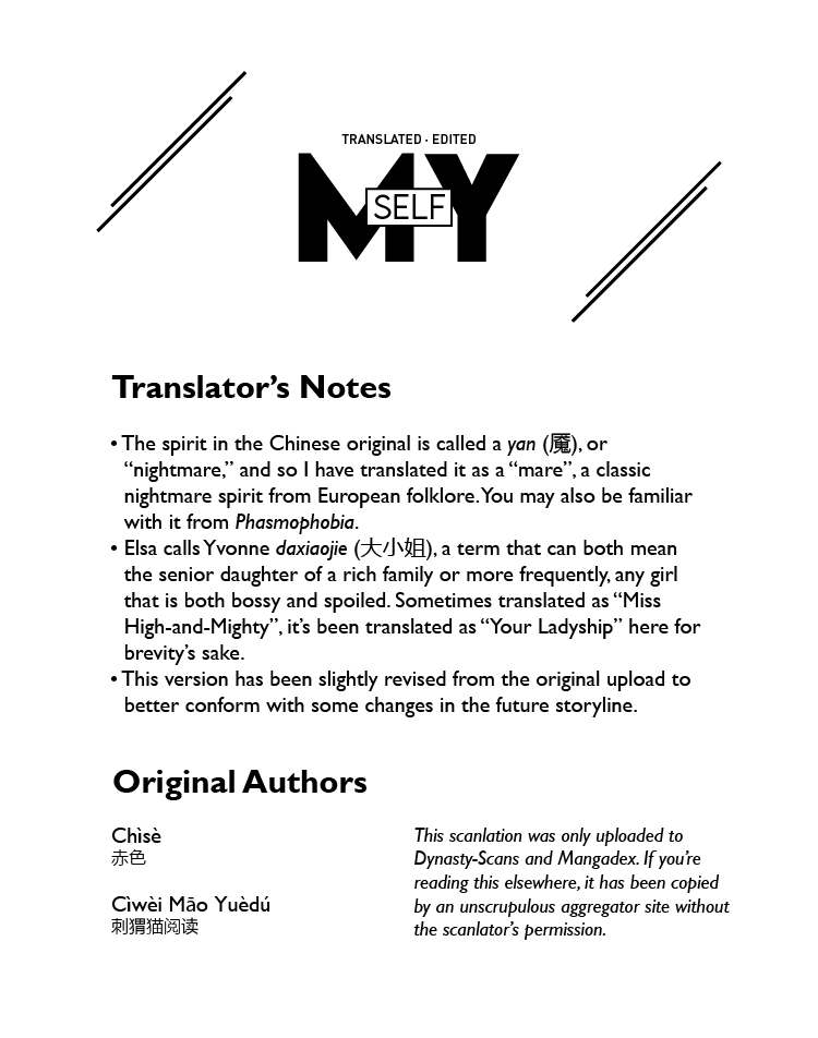Qǐng Qīfu Wǒ ba, Èyì Xiǎojiě! How the Villainess Came to be Exiled 第20页