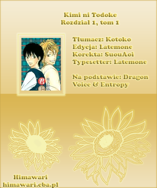 Kimi ni Todoke Zamiana miejsc 第1页