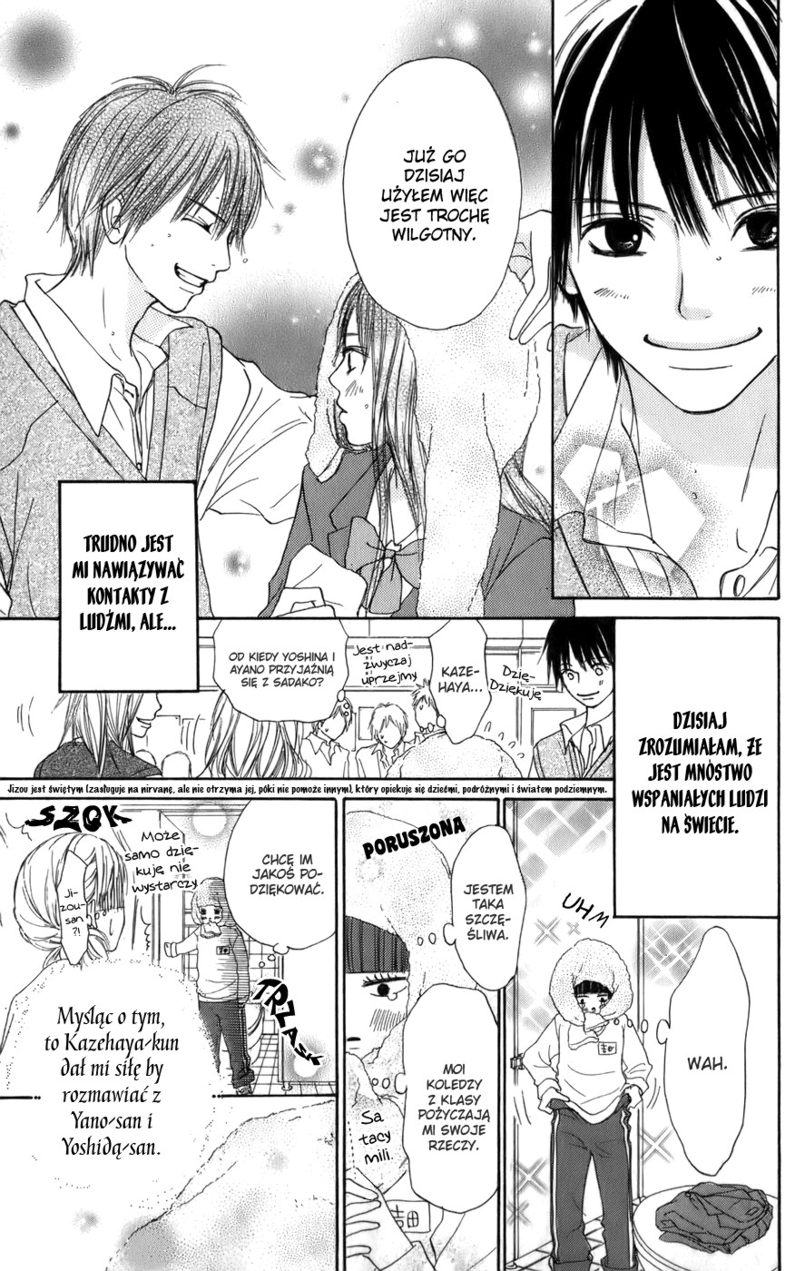 Kimi ni Todoke Zamiana miejsc 第17页