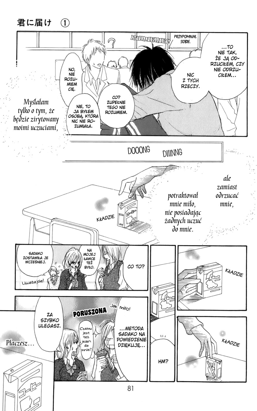 Kimi ni Todoke Zamiana miejsc 第21页