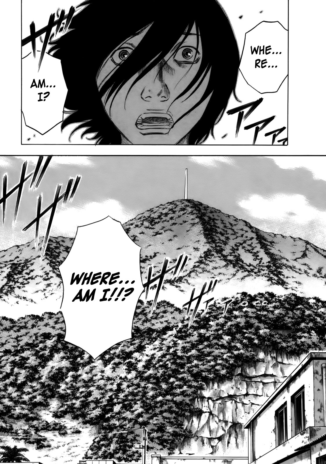 Jisatsutou Vol. 1 Ch. 1 第14页