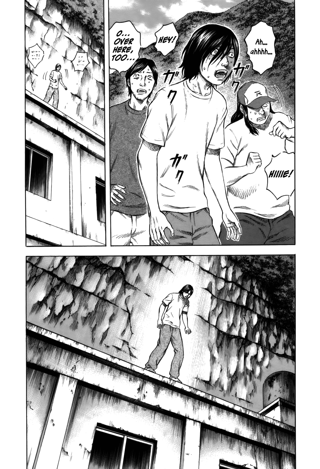 Jisatsutou Vol. 1 Ch. 1 第24页