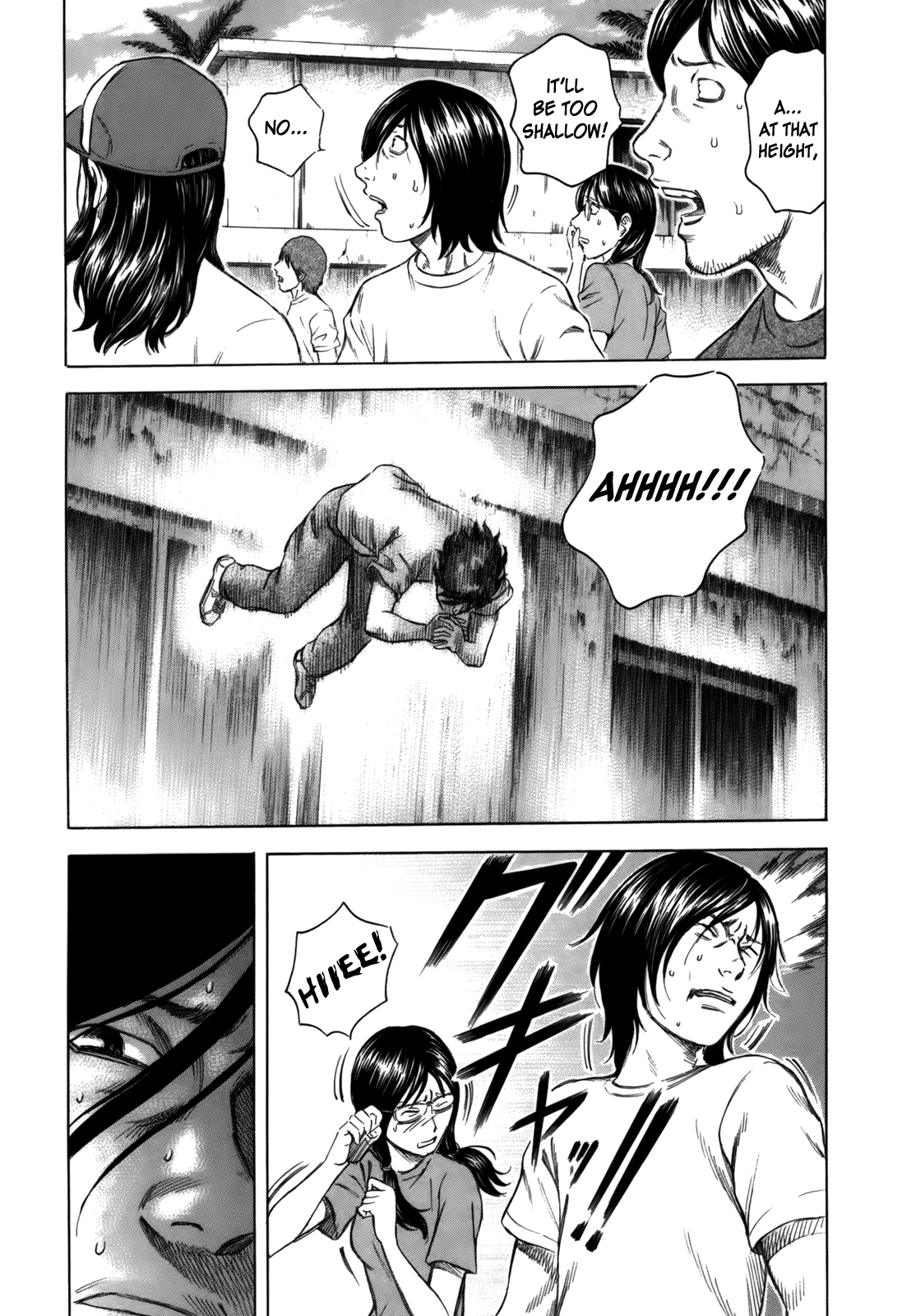 Jisatsutou Vol. 1 Ch. 1 第25页