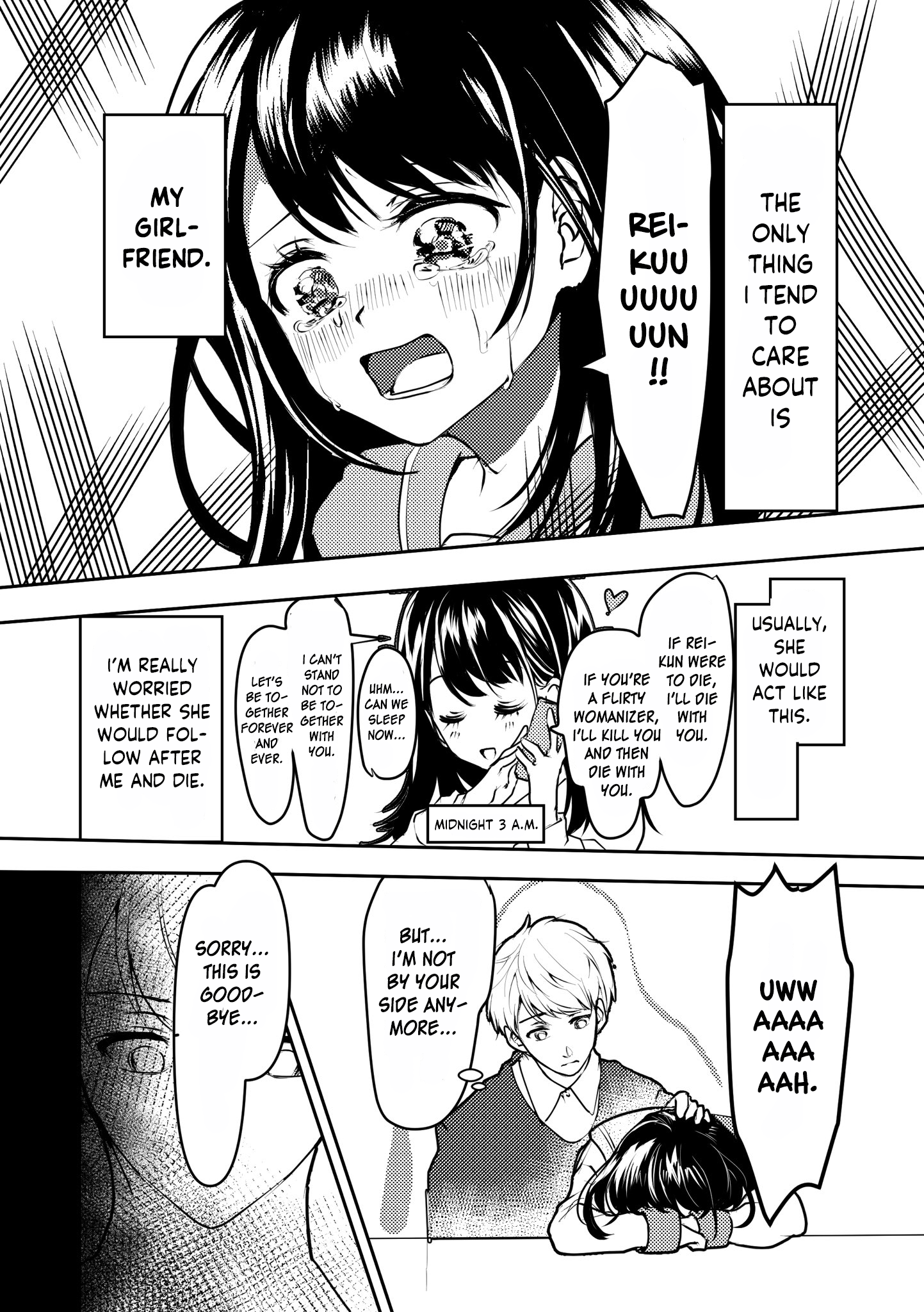 Yandere Kanojo ni Nemurasete Moraenai Hanashi 第2页