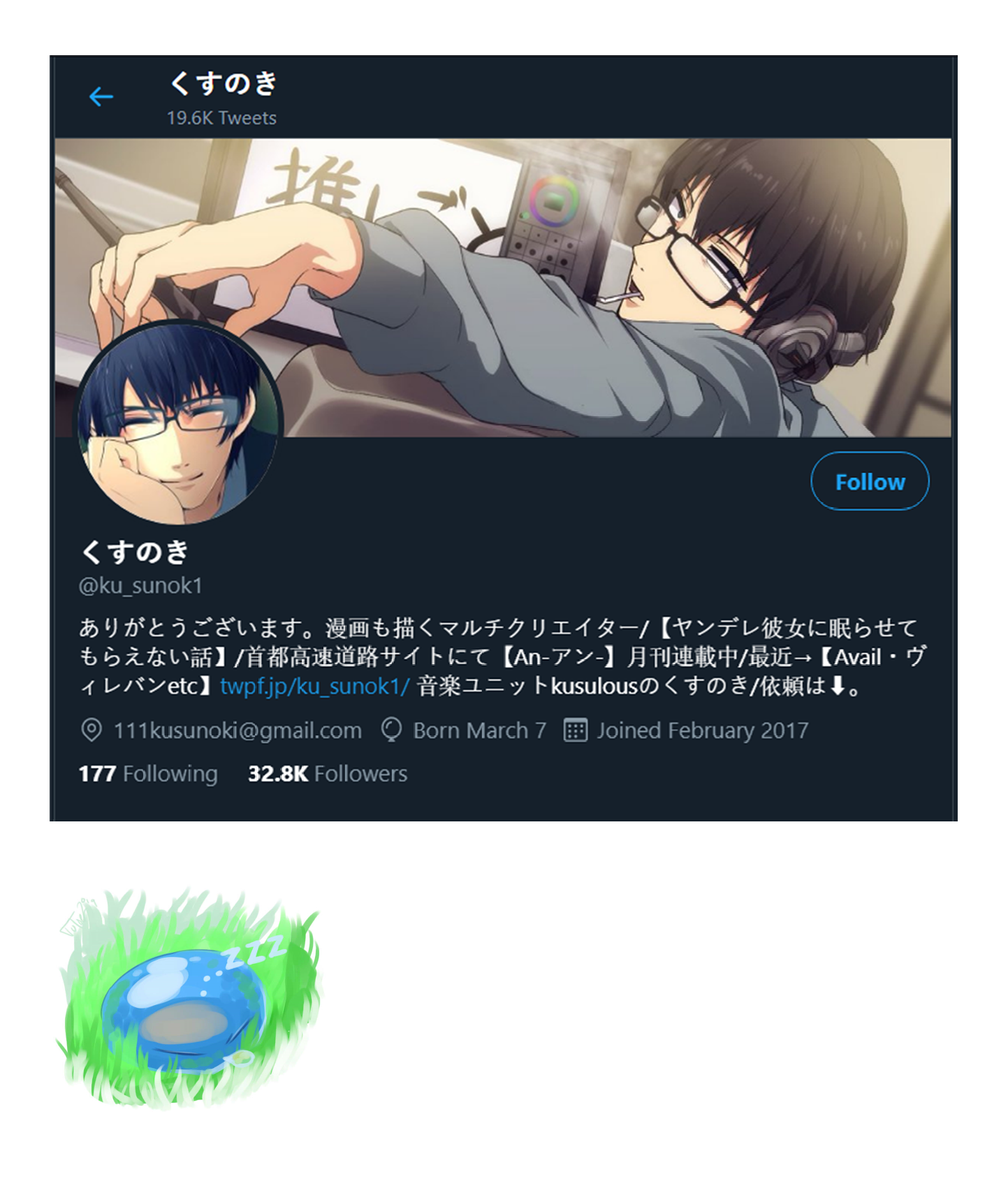 Yandere Kanojo ni Nemurasete Moraenai Hanashi 第5页
