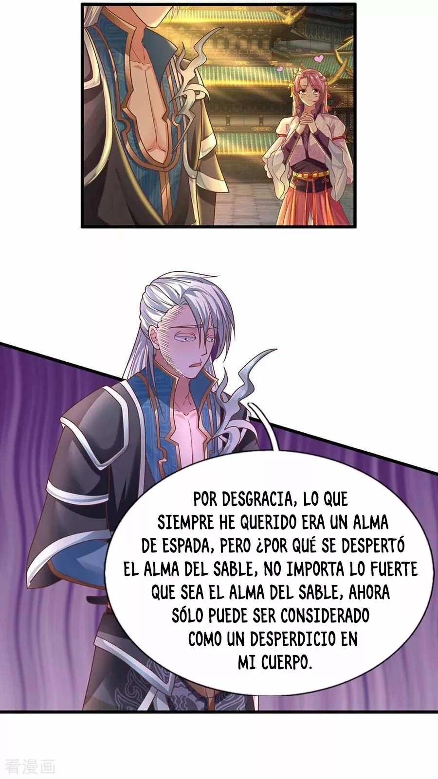 Shura Sword Sovereign Ch. 2 第12页