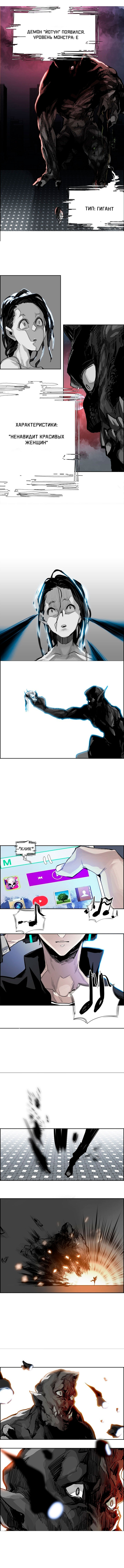 War-Ble Ch. 0 第4页