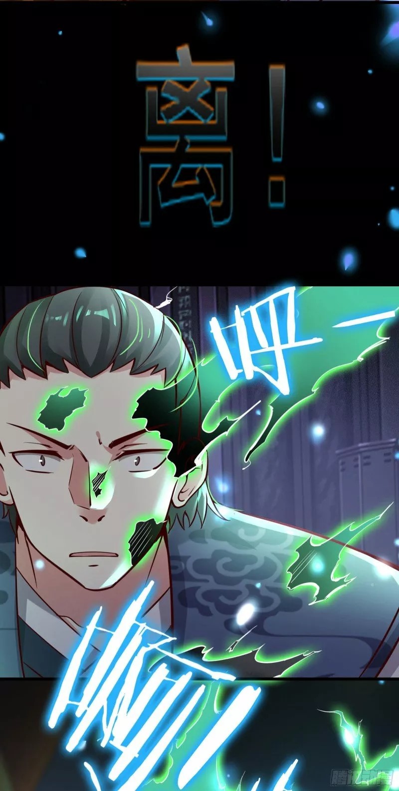 My Disciples Are All Hot Badasses No seas tan avaricioso en tu próxima vida 第17页