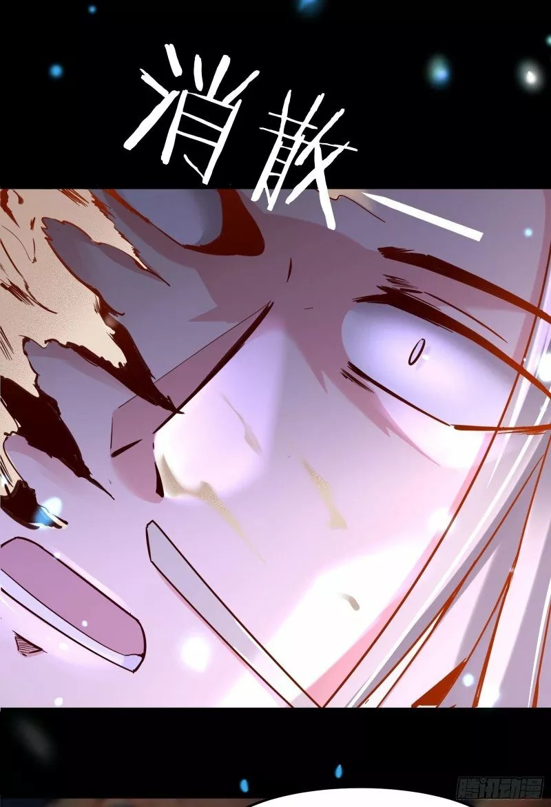 My Disciples Are All Hot Badasses No seas tan avaricioso en tu próxima vida 第32页