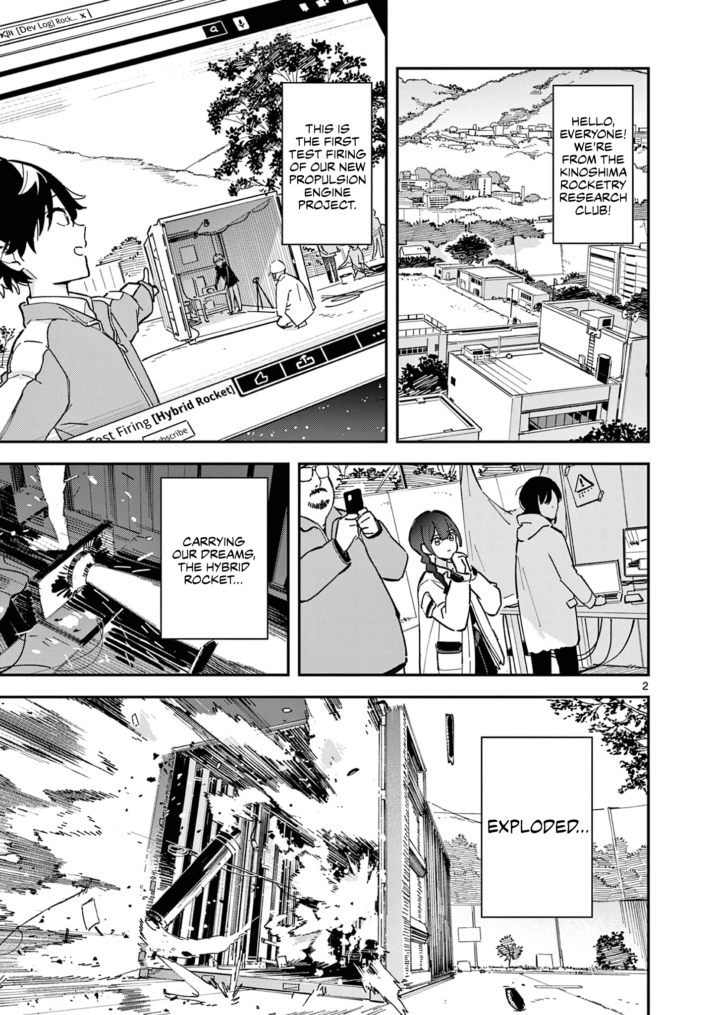 Houkago, Bokura wa Uchuu ni Madou 第2页