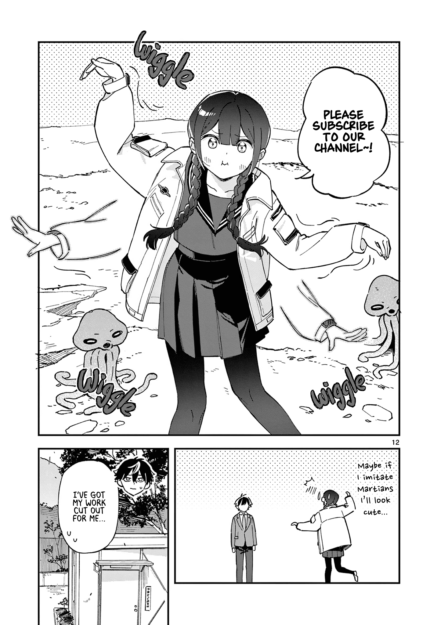 Houkago, Bokura wa Uchuu ni Madou Explosion 第12页