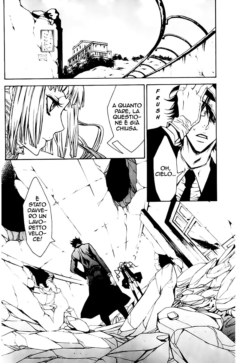 Karneval Vol. 1 Ch. 2 第13页