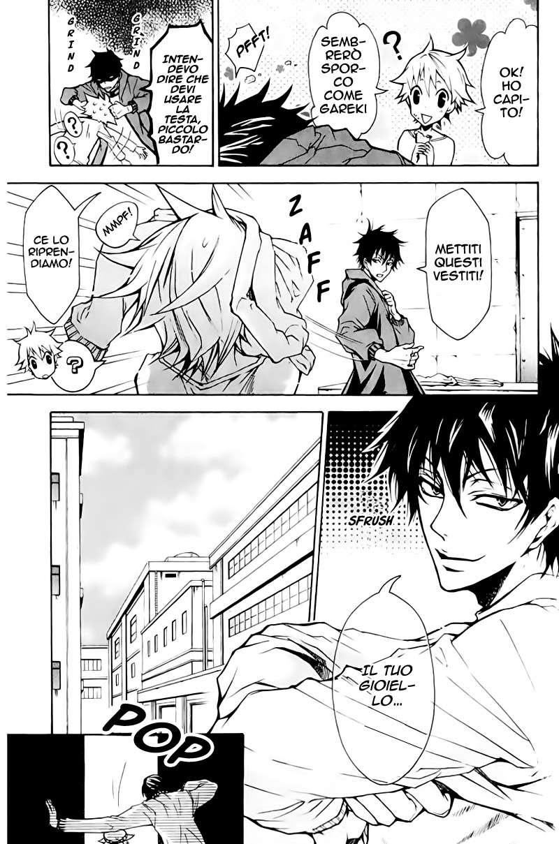 Karneval Vol. 1 Ch. 2 第18页